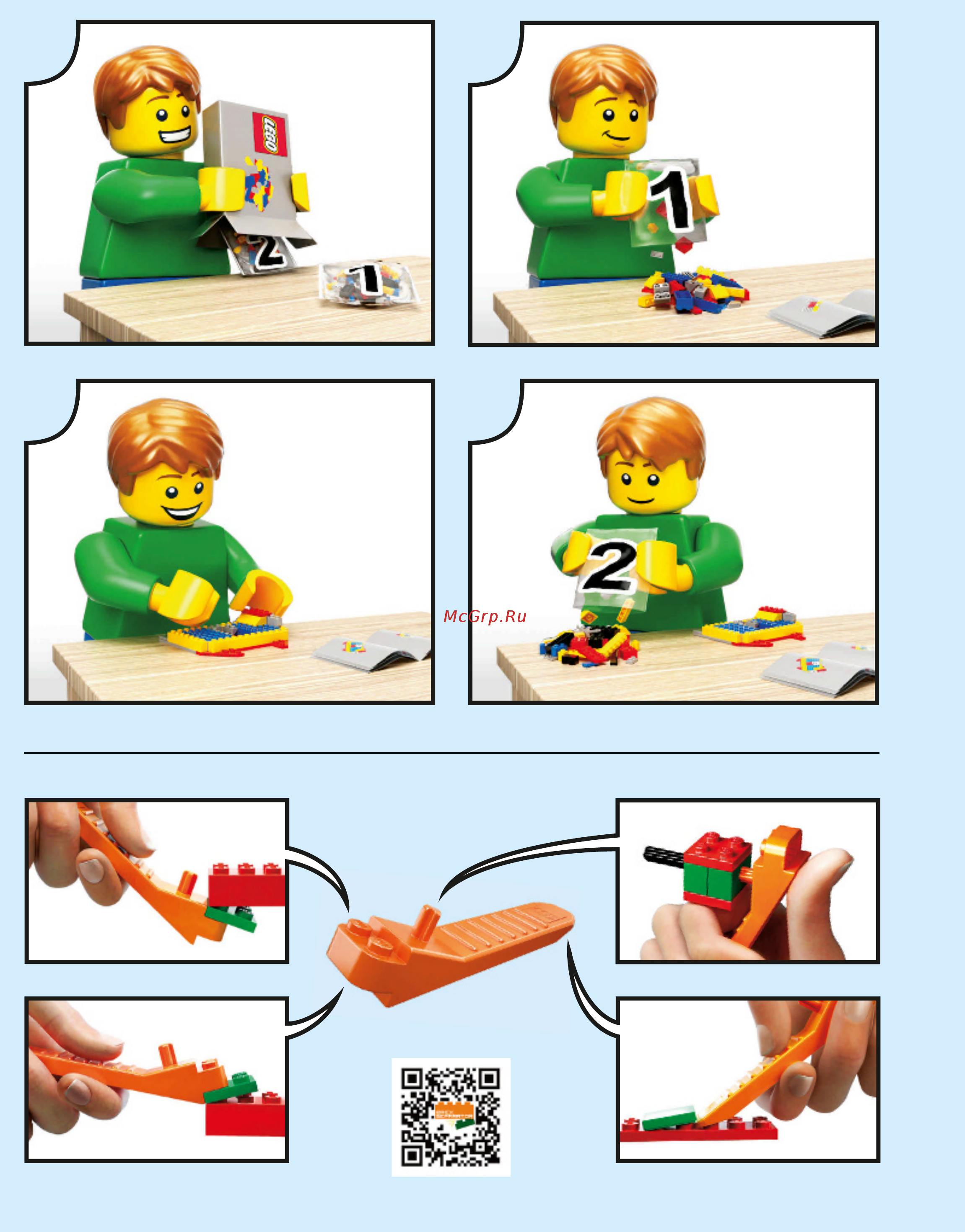 Lego Решающий бой в Санктум Санкторум 76108 Инструкция по эксплуатации онлайн [2/220] 306343