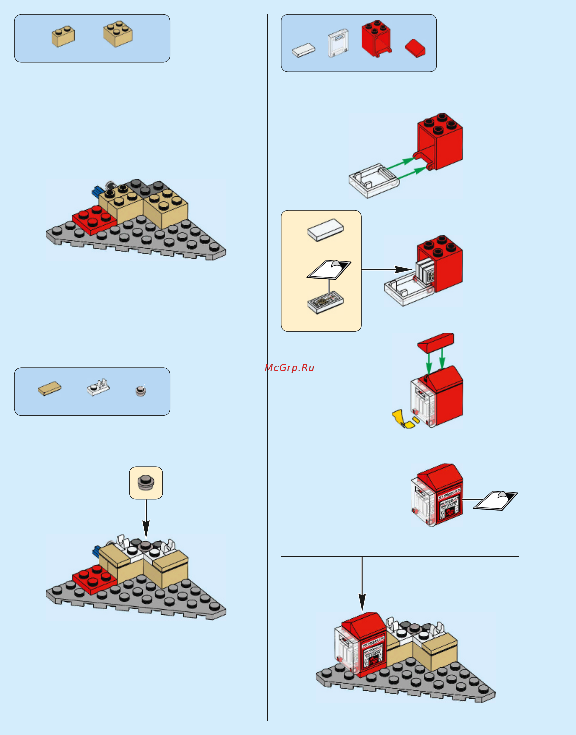 Lego Решающий бой в Санктум Санкторум 76108 Инструкция по эксплуатации ...