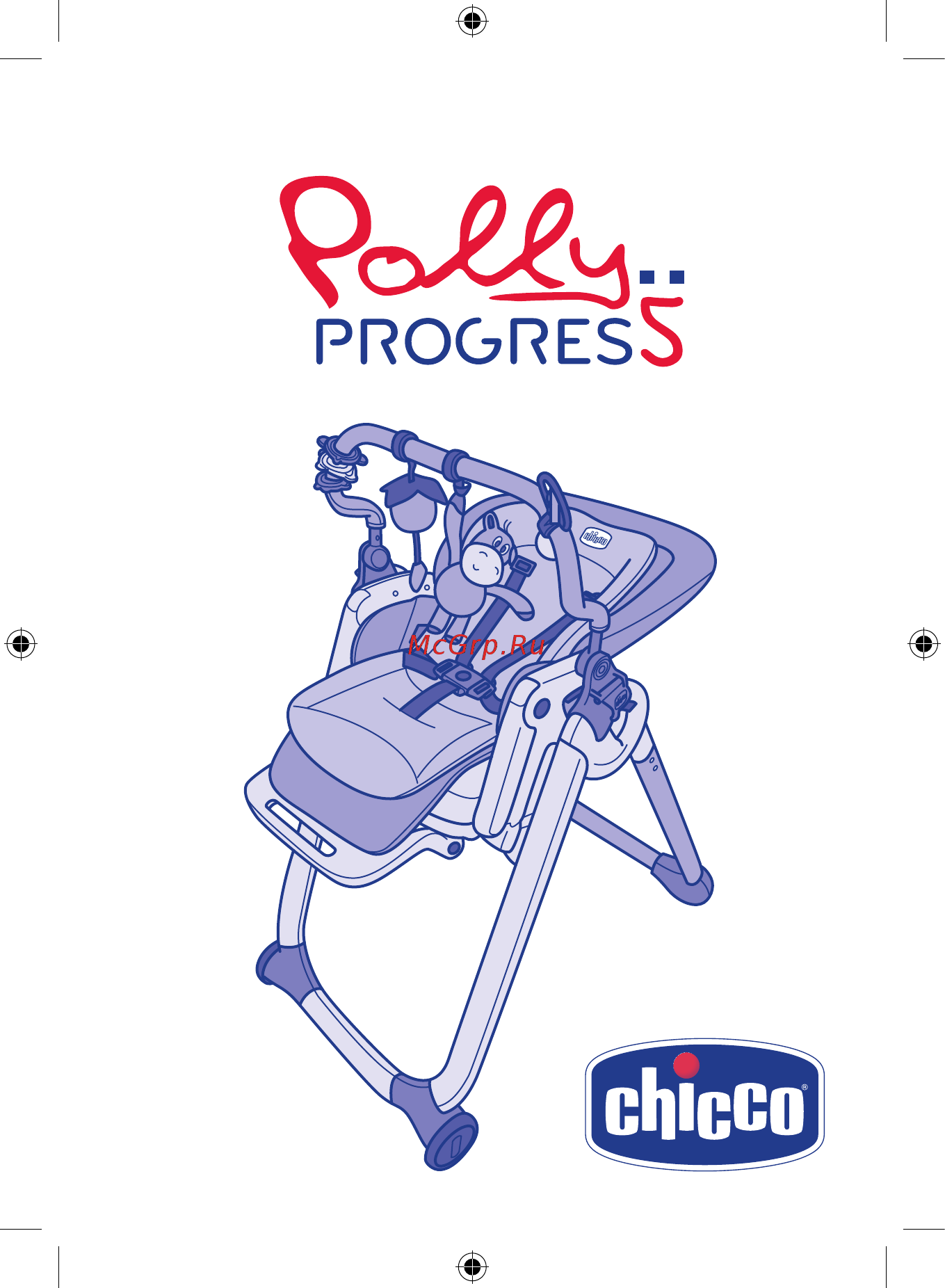 Chicco Polly Progres5 anthracite Инструкция по эксплуатации онлайн