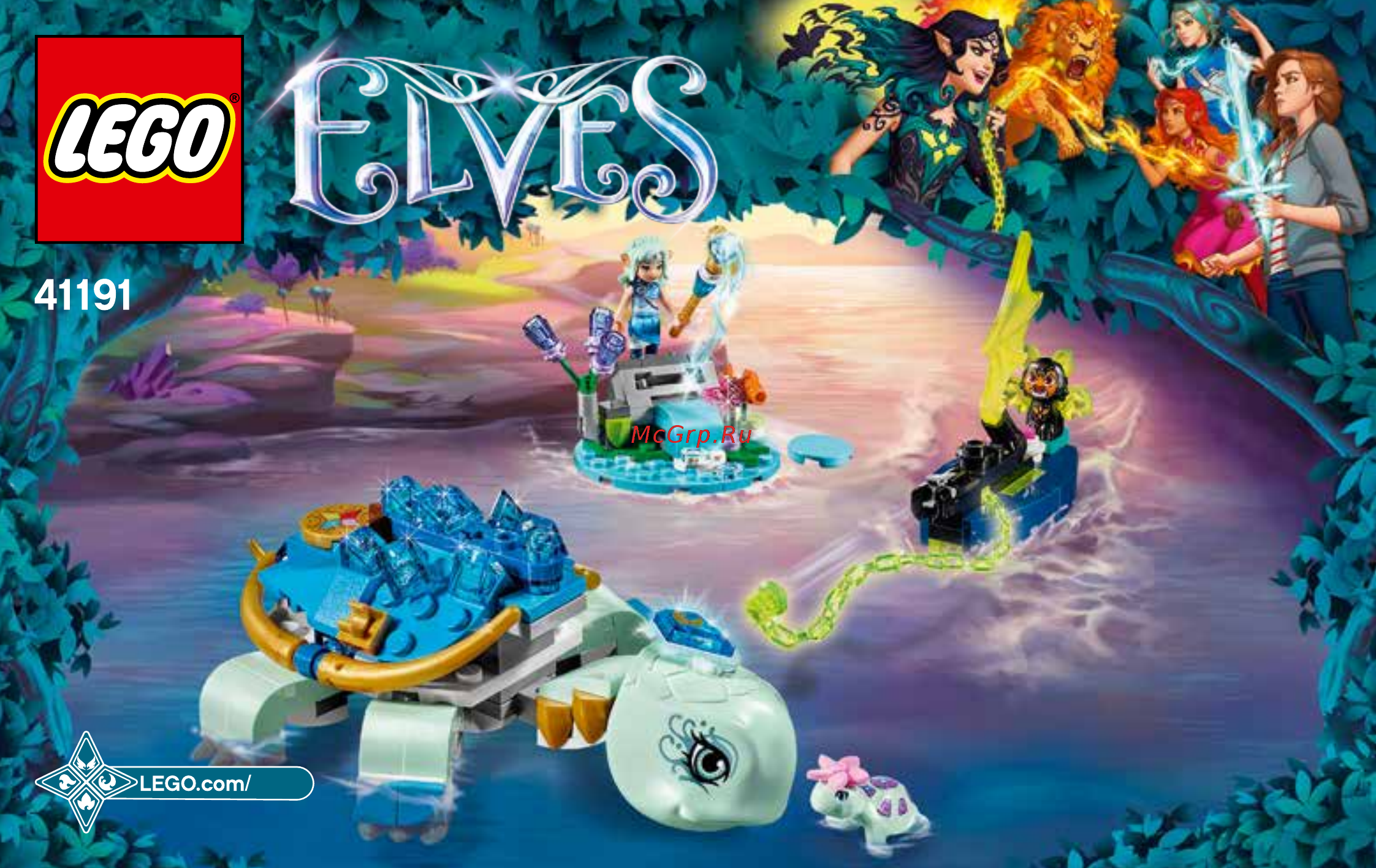 Lego Elves Засада Наиды и водяной черепахи (41191) Инструкция по эксплуатации онлайн