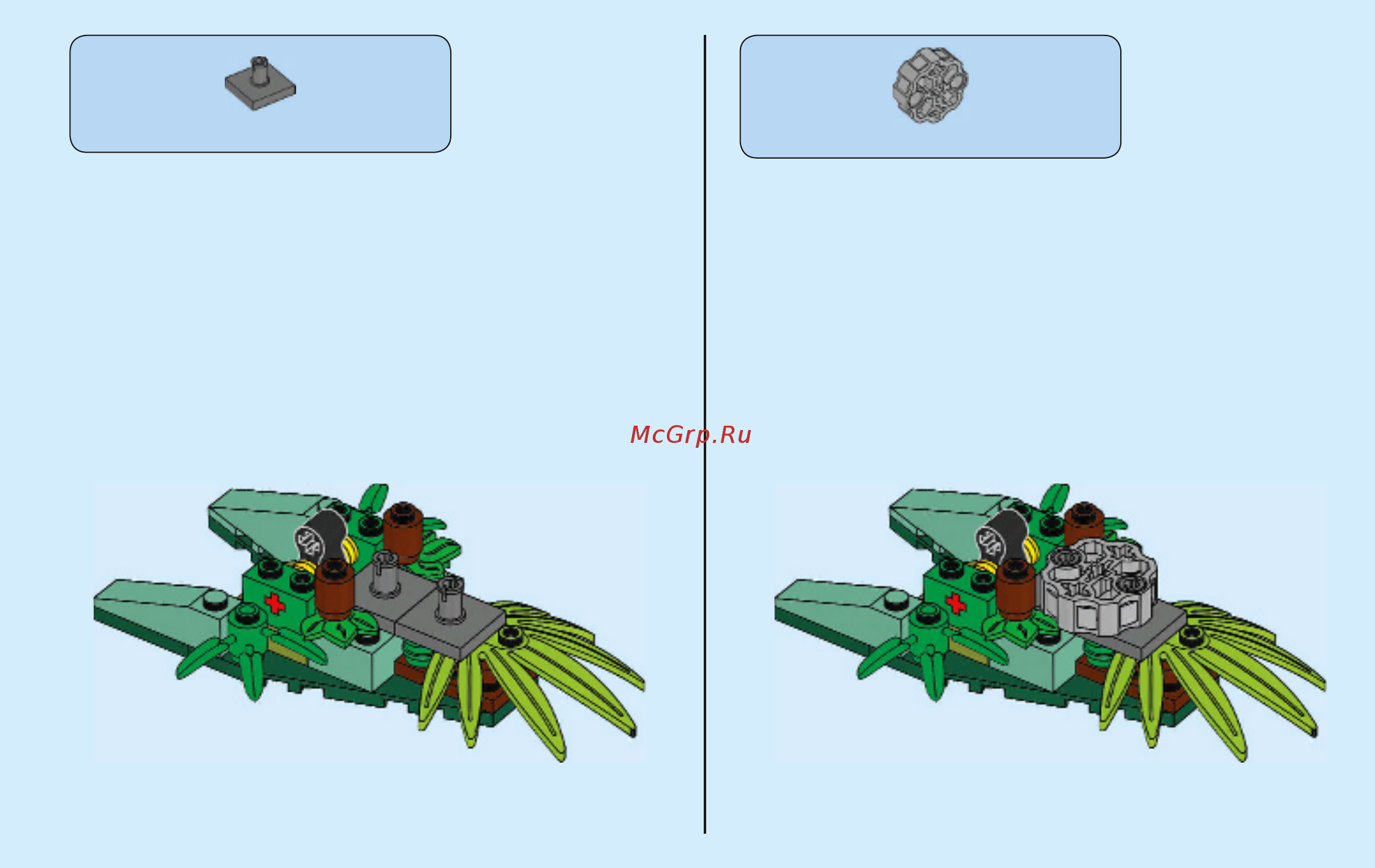 Lego Атака Корвуса Глейва 76103 Инструкция по эксплуатации онлайн [11/24] 306502