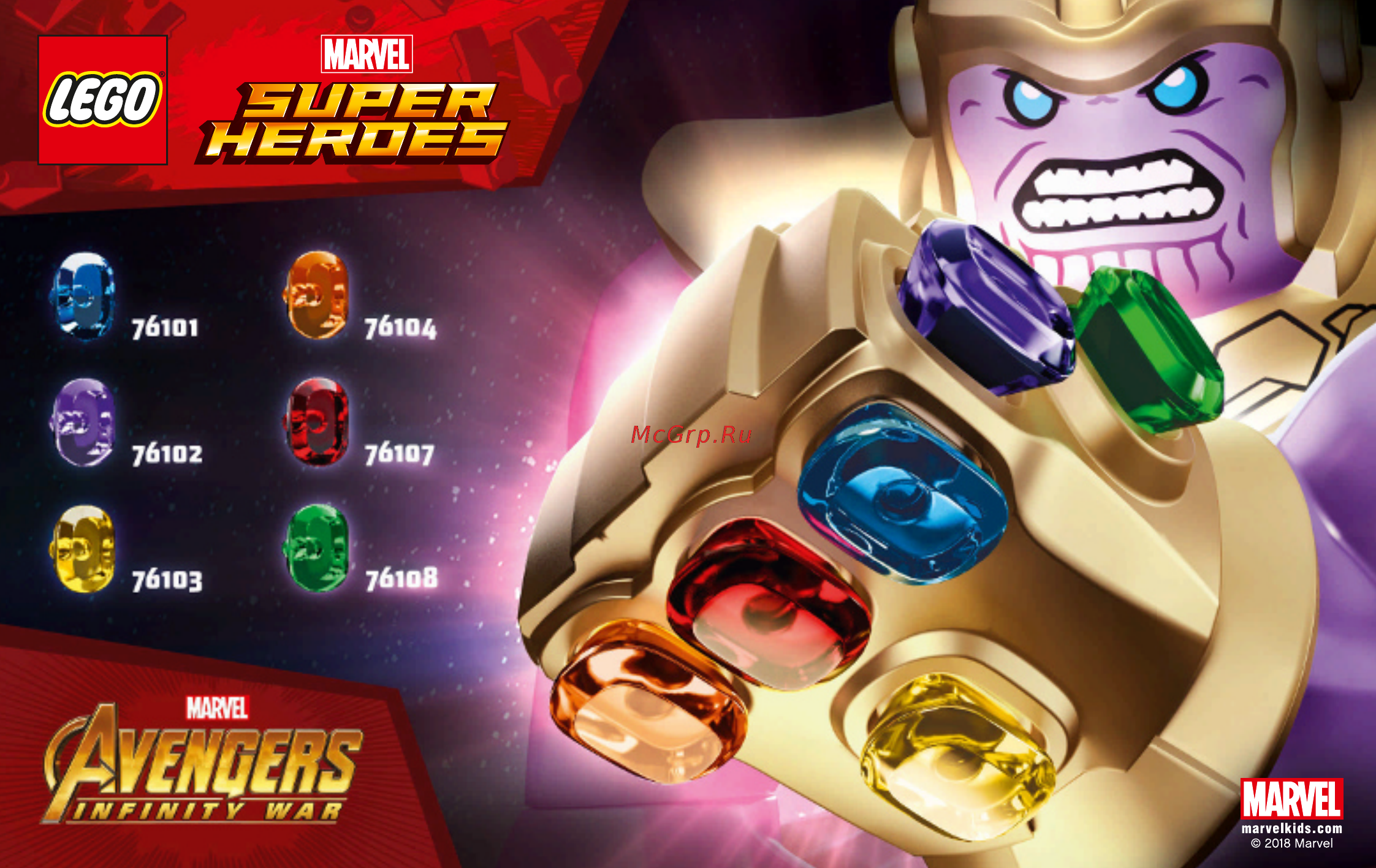 Lego Атака Корвуса Глейва 76103 Инструкция по эксплуатации онлайн [23/24] 306502