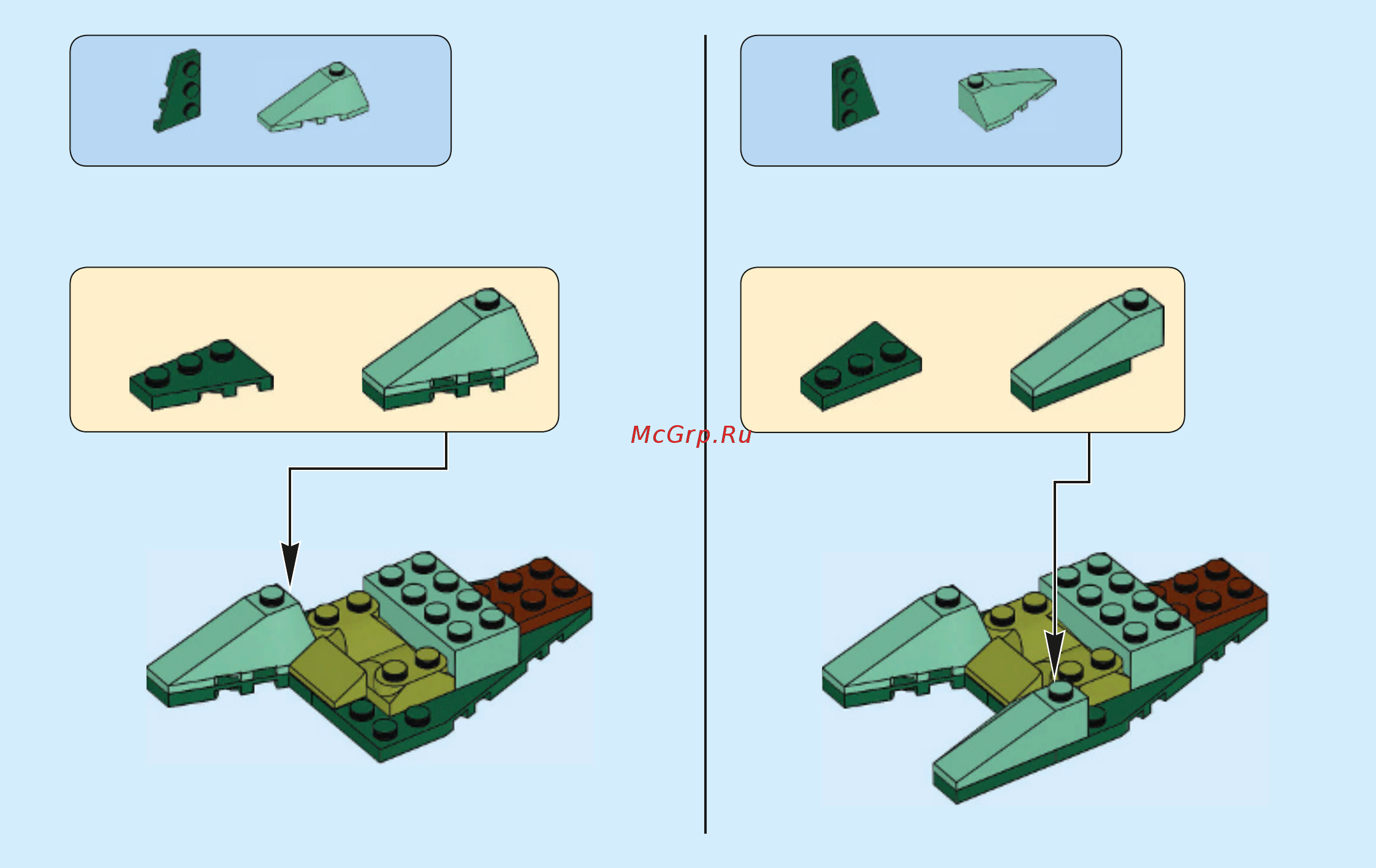 Lego Атака Корвуса Глейва 76103 Инструкция по эксплуатации онлайн [7/24] 306502