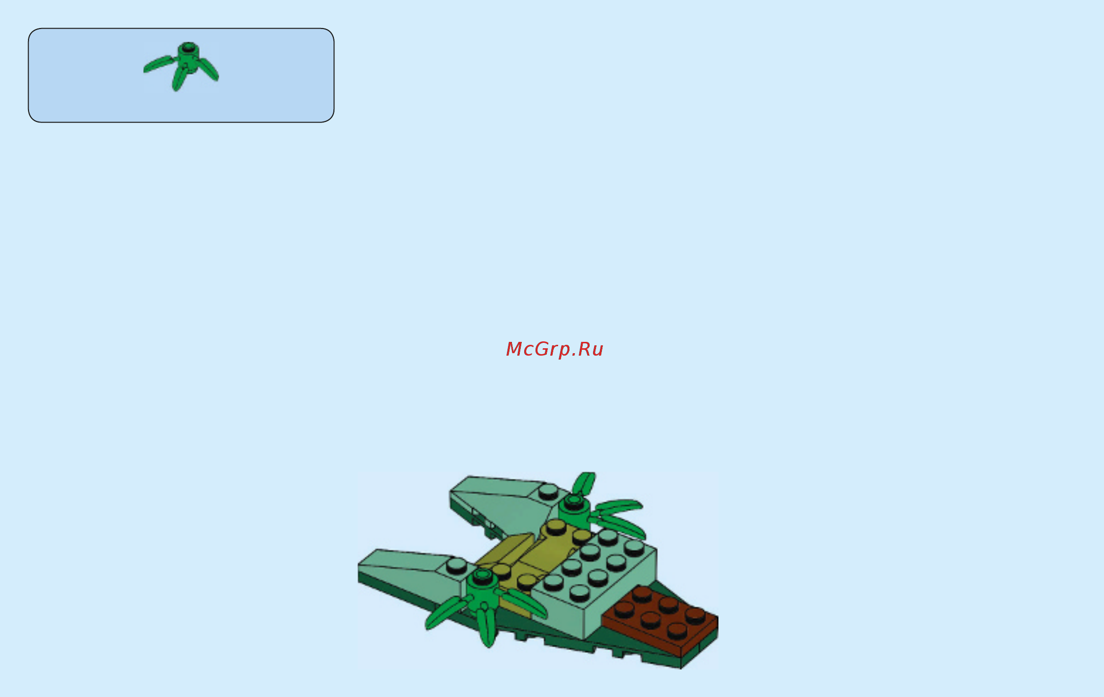 Lego Атака Корвуса Глейва 76103 Инструкция по эксплуатации онлайн [8/24] 306502