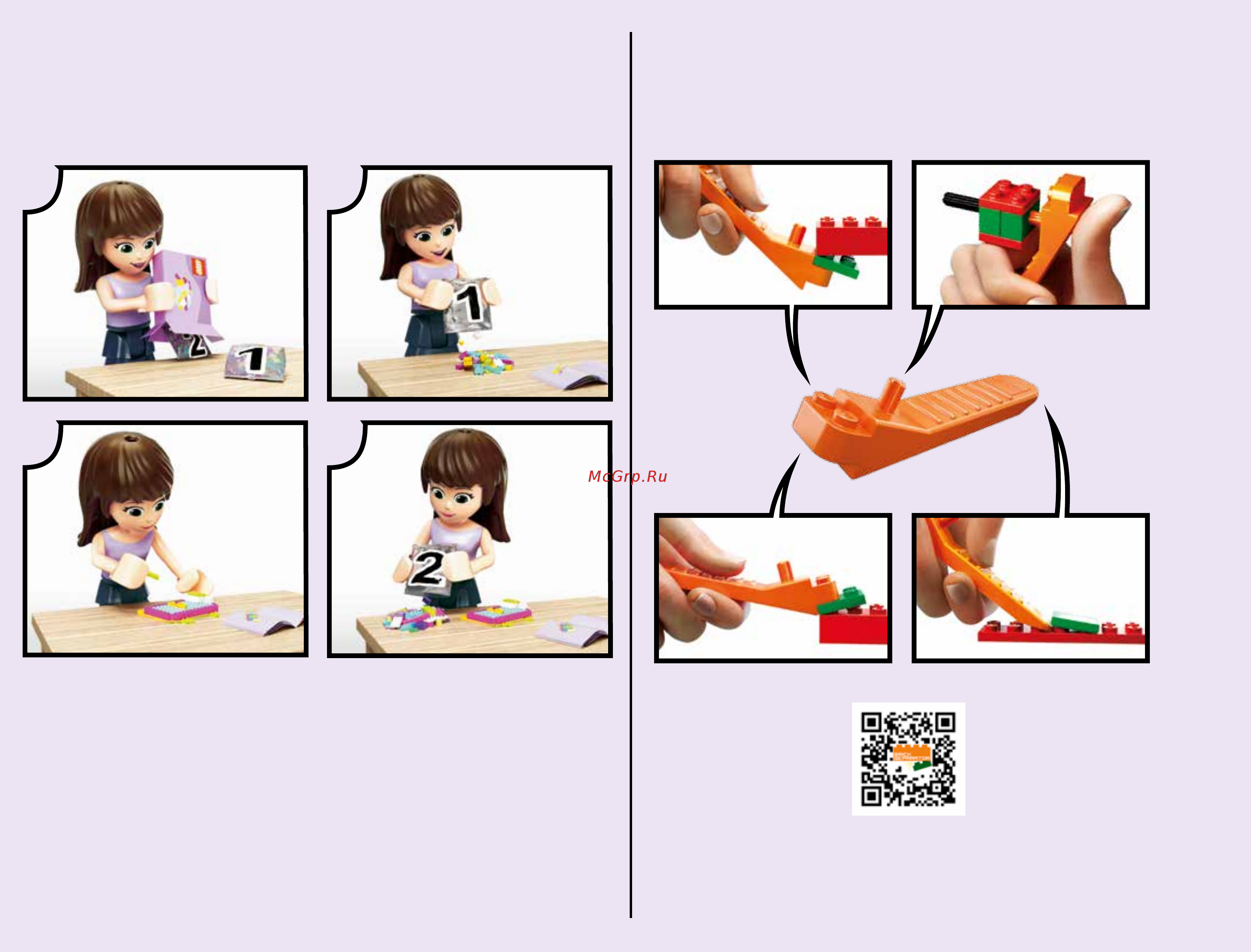 Lego Friends Дом Стефани (41314) Инструкция по эксплуатации онлайн [2/160] 306504
