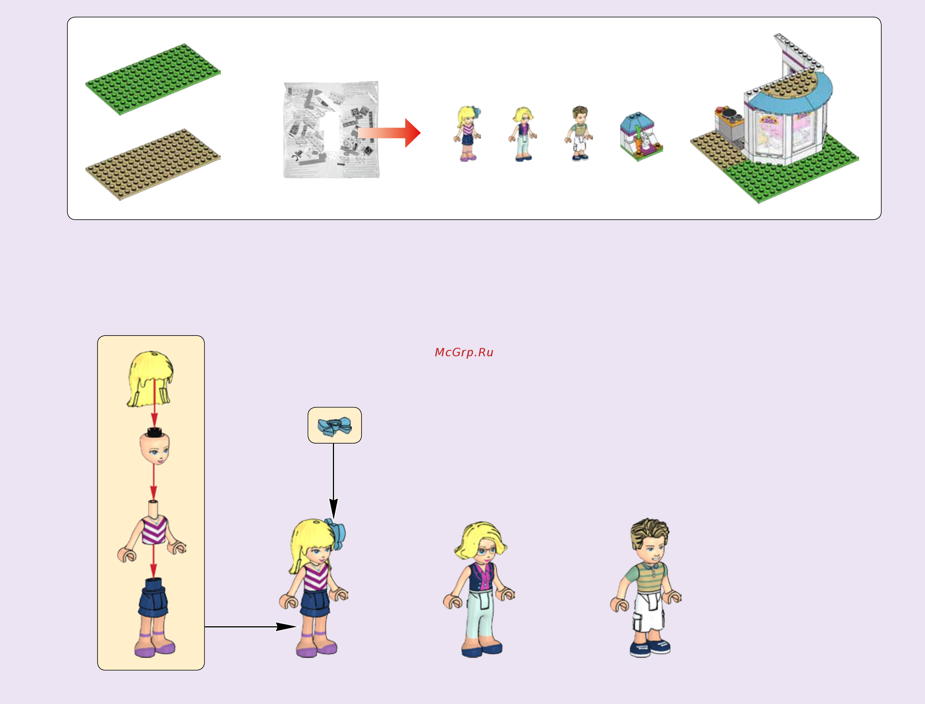 Lego Friends Дом Стефани (41314) Инструкция по эксплуатации онлайн [5/160] 306504