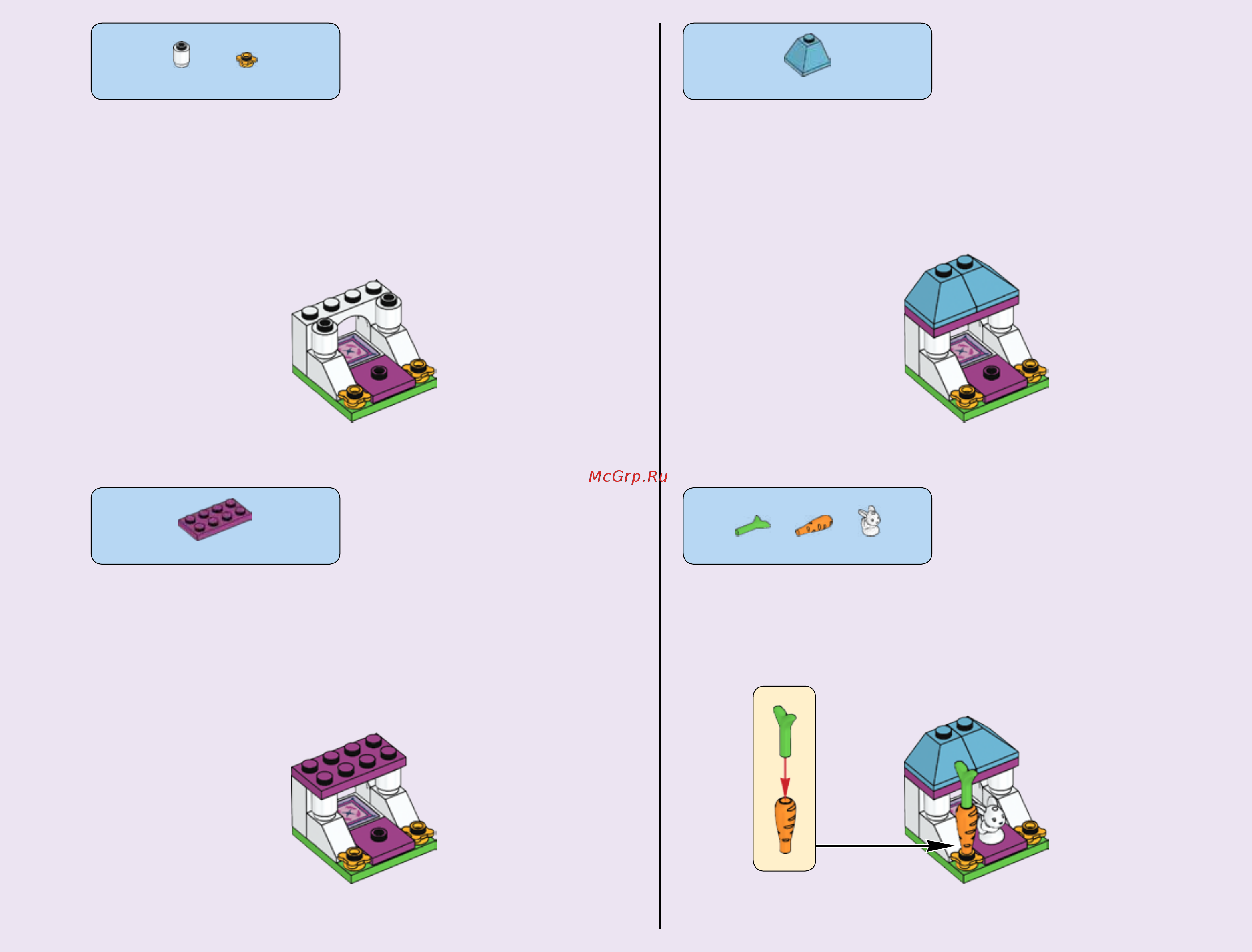 Lego Friends Дом Стефани (41314) Инструкция по эксплуатации онлайн [7/160] 306504