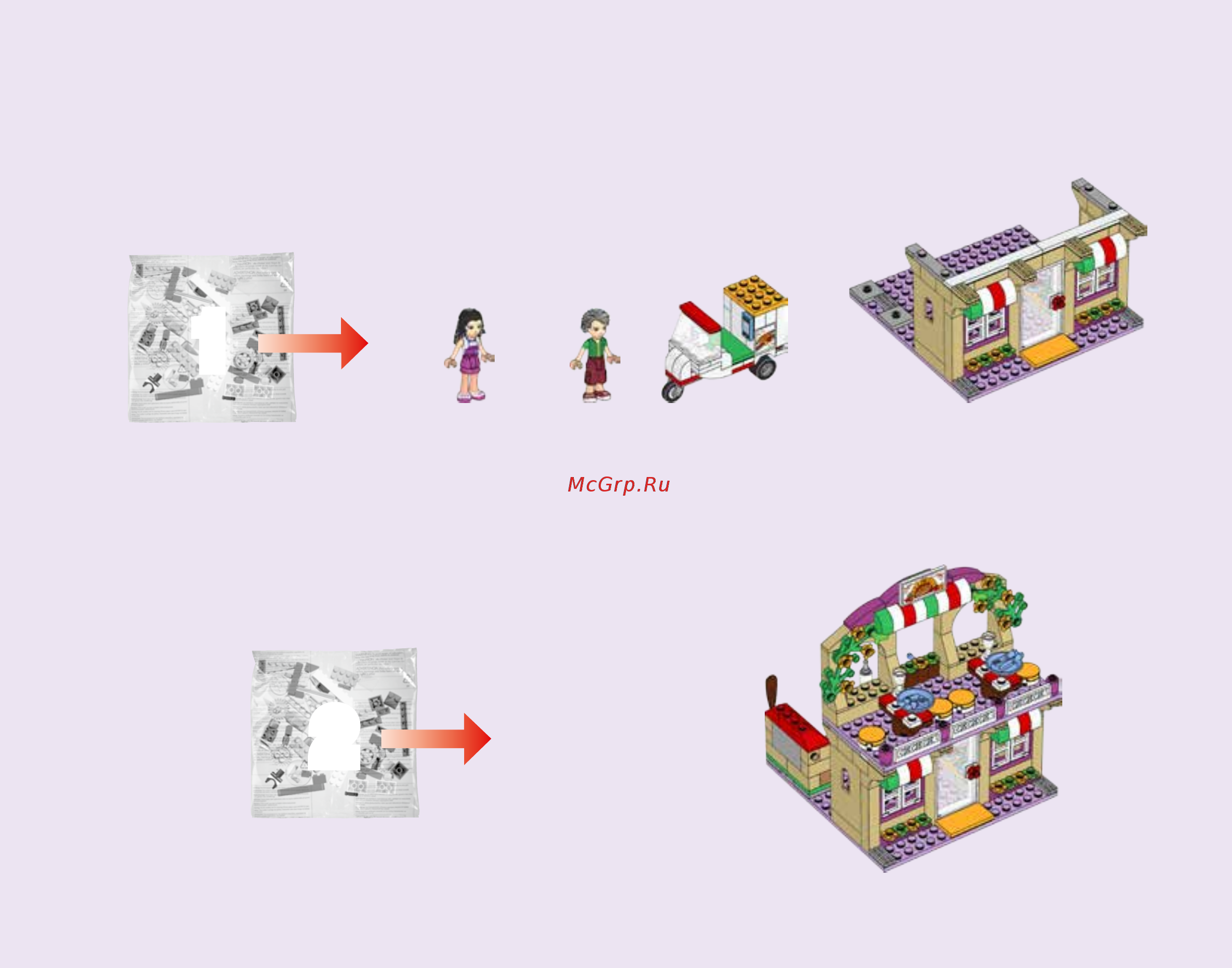 Lego Friends Пиццерия (41311) Инструкция по эксплуатации онлайн [3/80] 306507