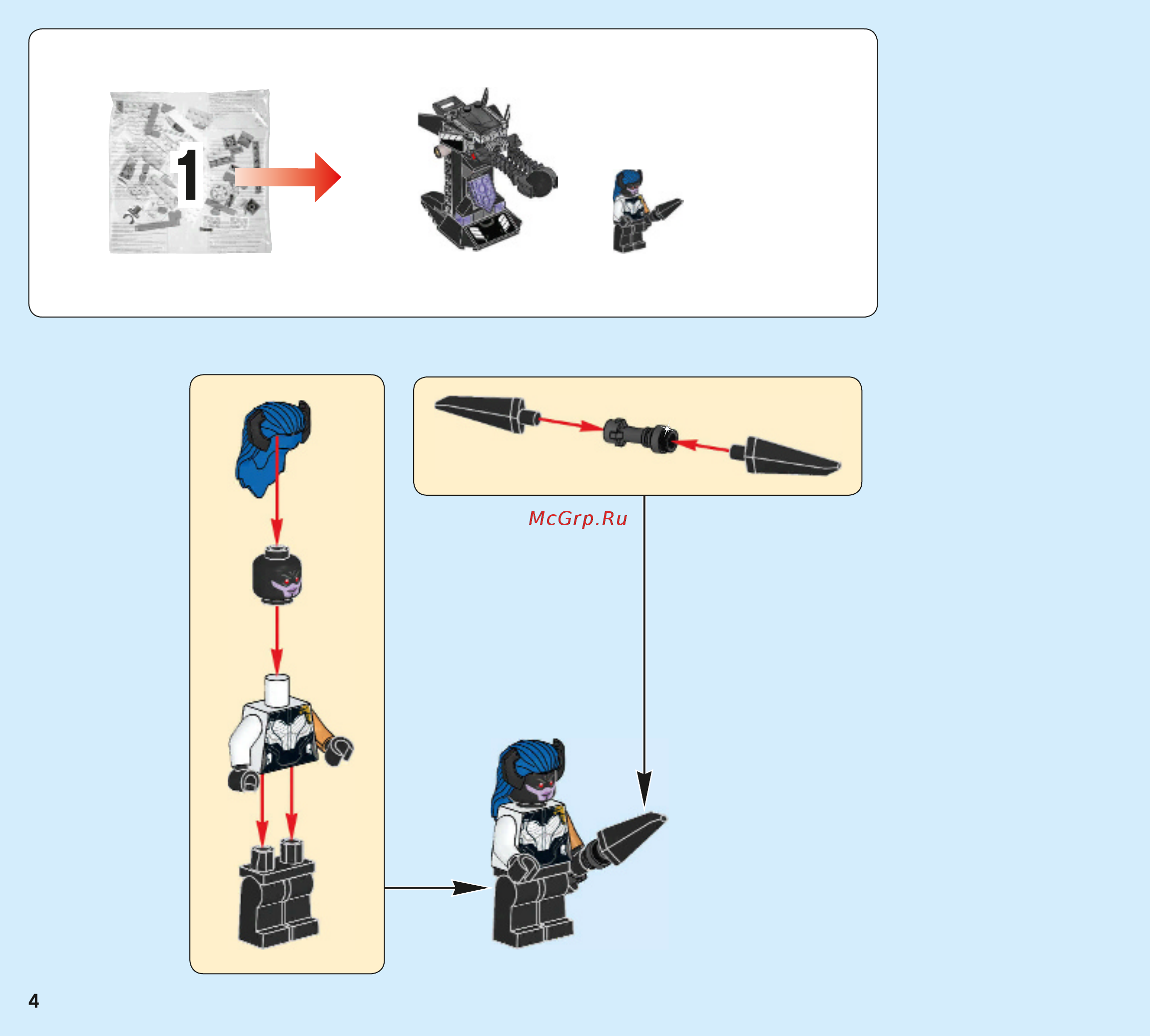 Lego Бой Халкбастера 76104 Инструкция по эксплуатации онлайн [4/84] 306508