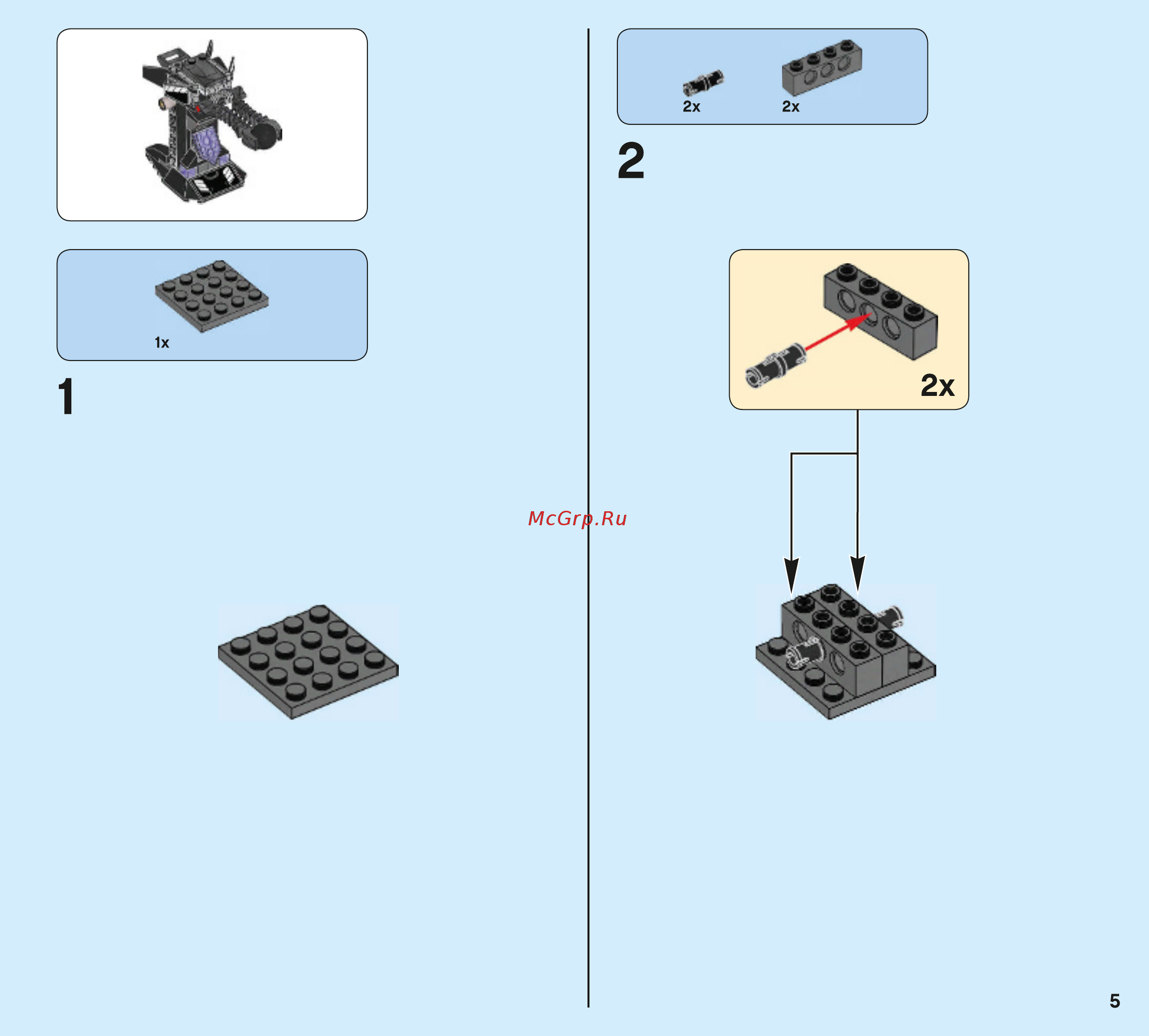 Lego Бой Халкбастера 76104 Инструкция по эксплуатации онлайн [5/84] 306508