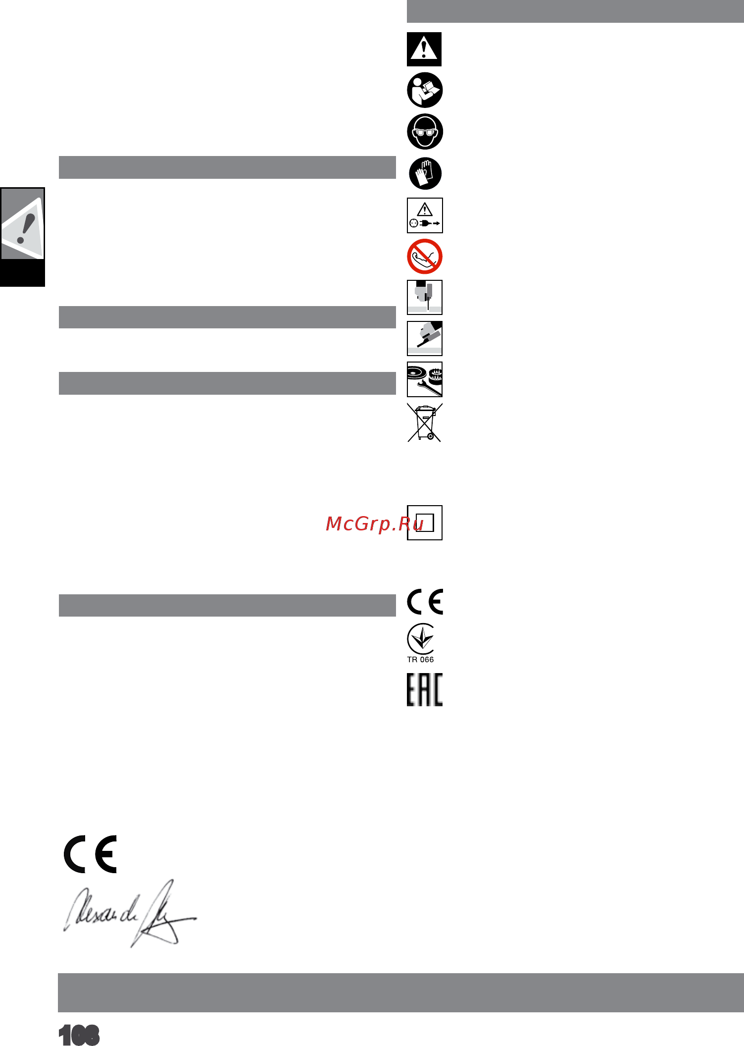 AEG WS8-125SK 4935451298 Инструкция по эксплуатации онлайн [110/140] 307911