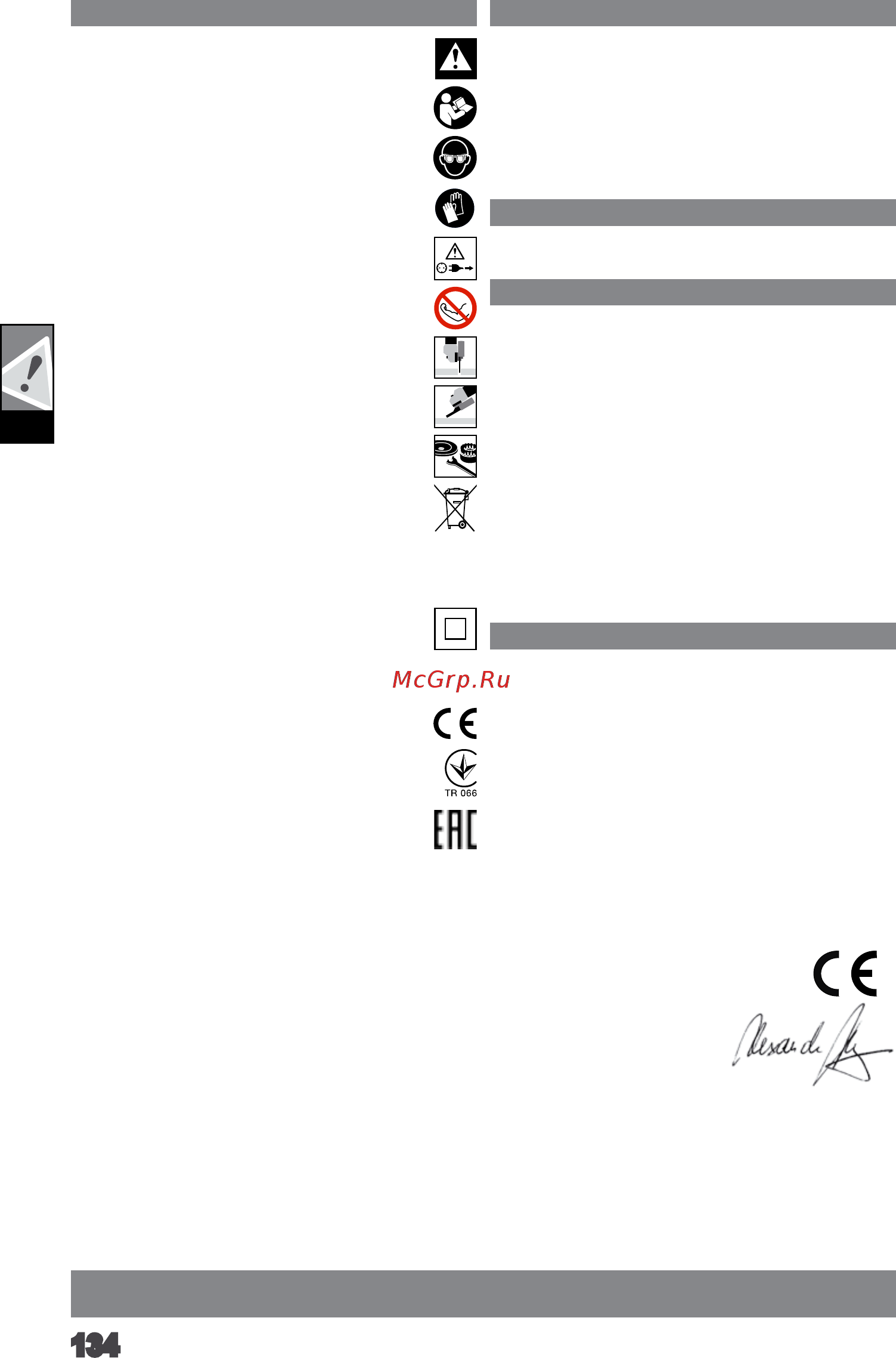 AEG WS8-125S 4935451296 [136/140] ةيبرعلا