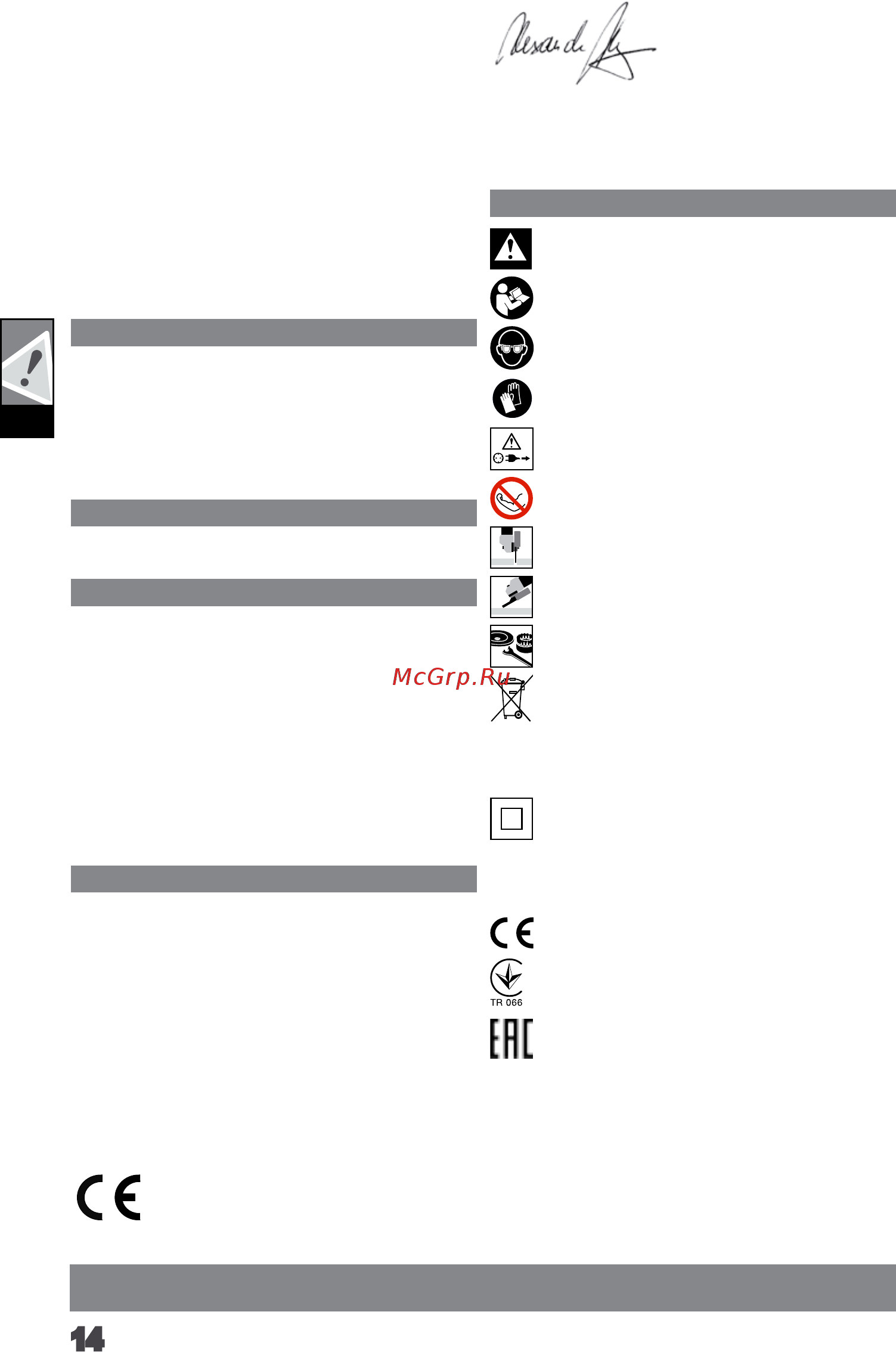 AEG WS8-125S 4935451296 [16/140] English