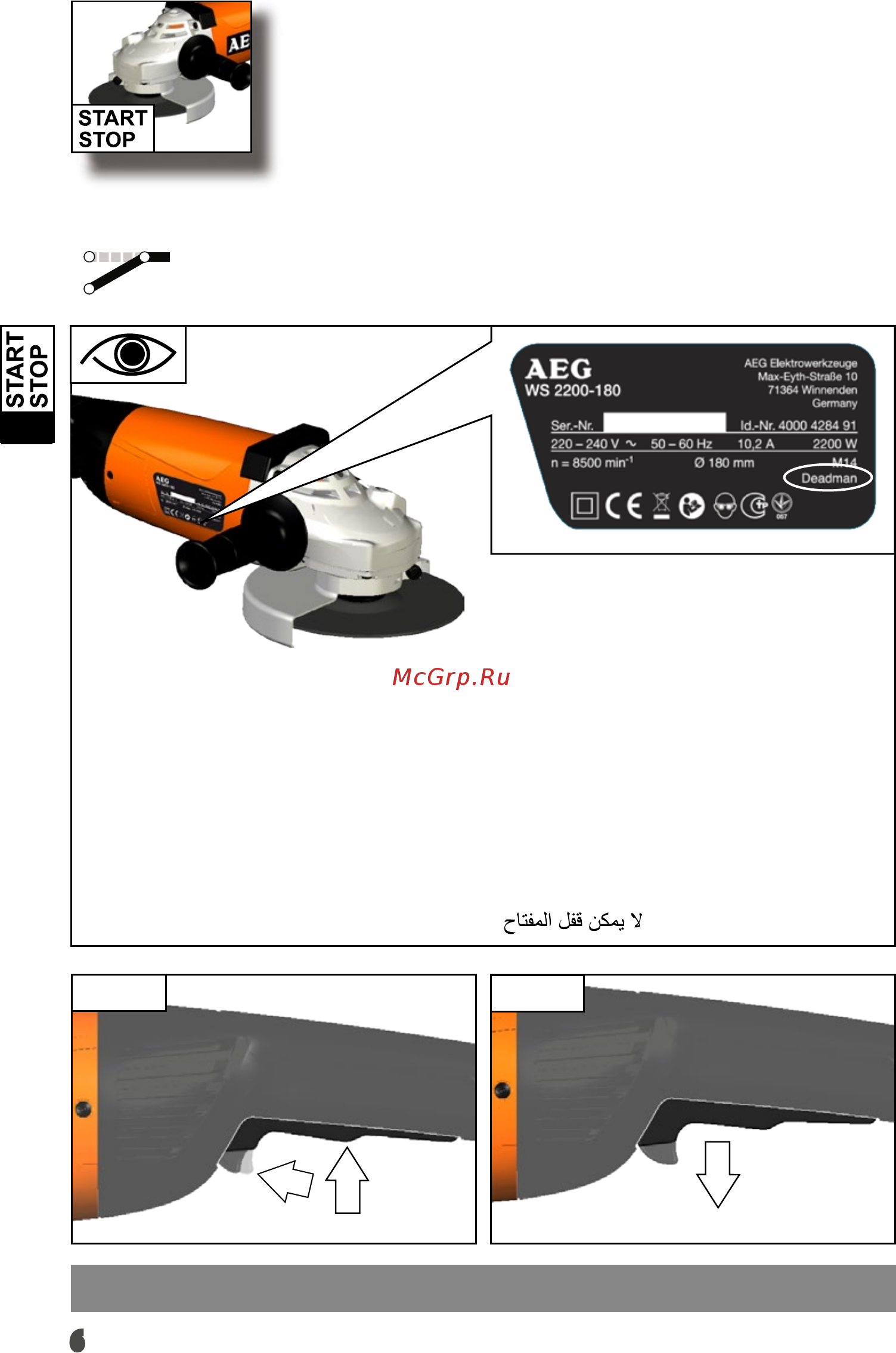 AEG WS2200-230 4935428500 [9/128] Inc œ