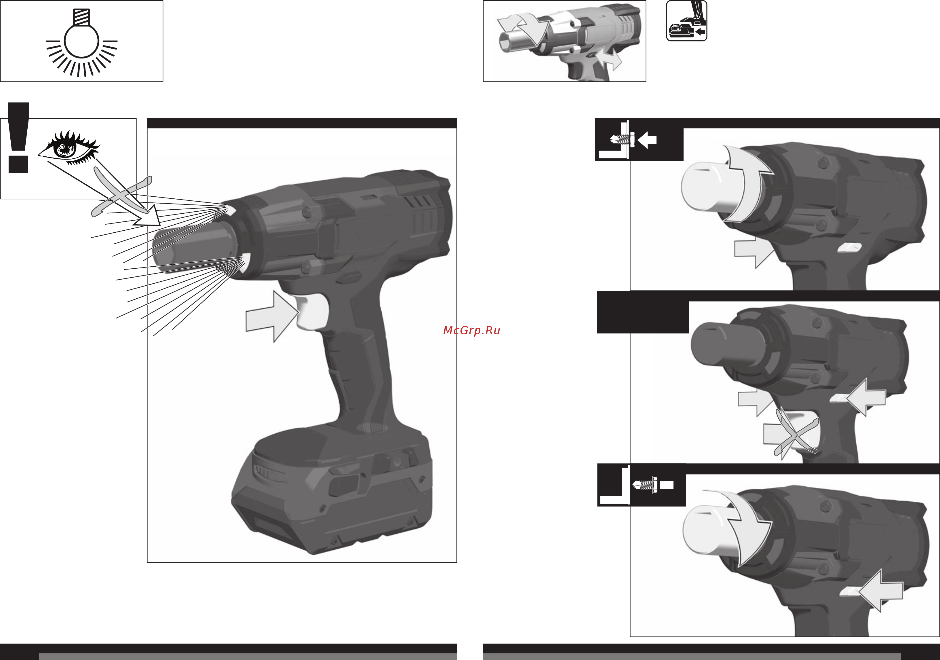 AEG BSS18C12ZLI-402C 4935446456 Инструкция по эксплуатации онлайн [6/35] 307590