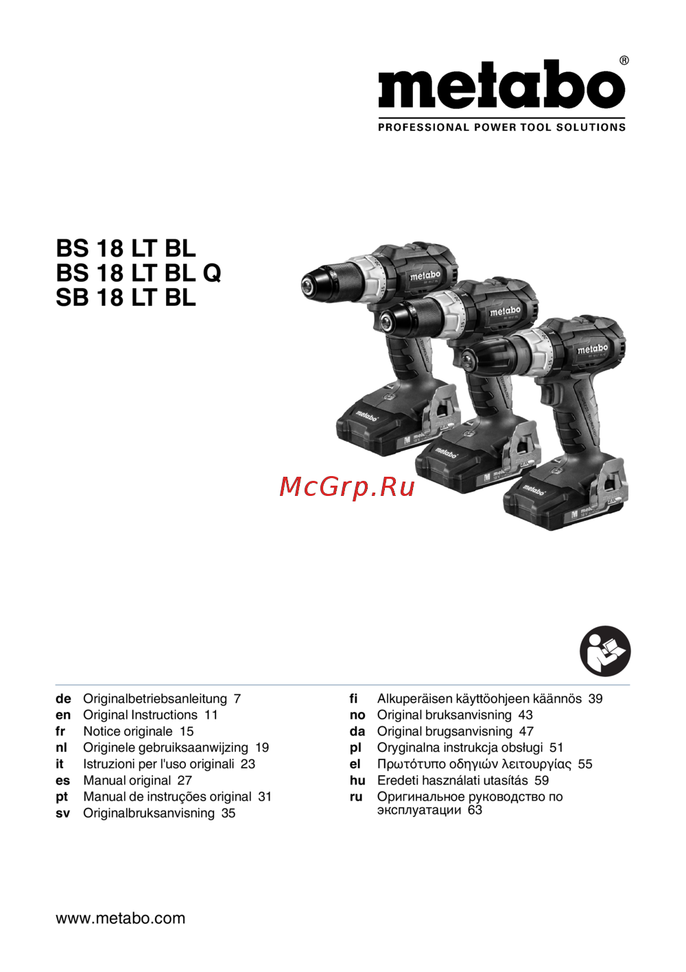 Metabo BS 18 LT BL 2x2.0 Ач 602325550 Инструкция по эксплуатации