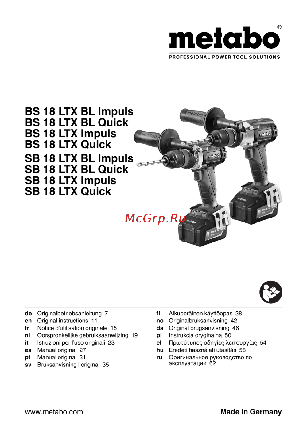 Metabo SB 18 LTX Impuls 602192500 Инструкция по эксплуатации