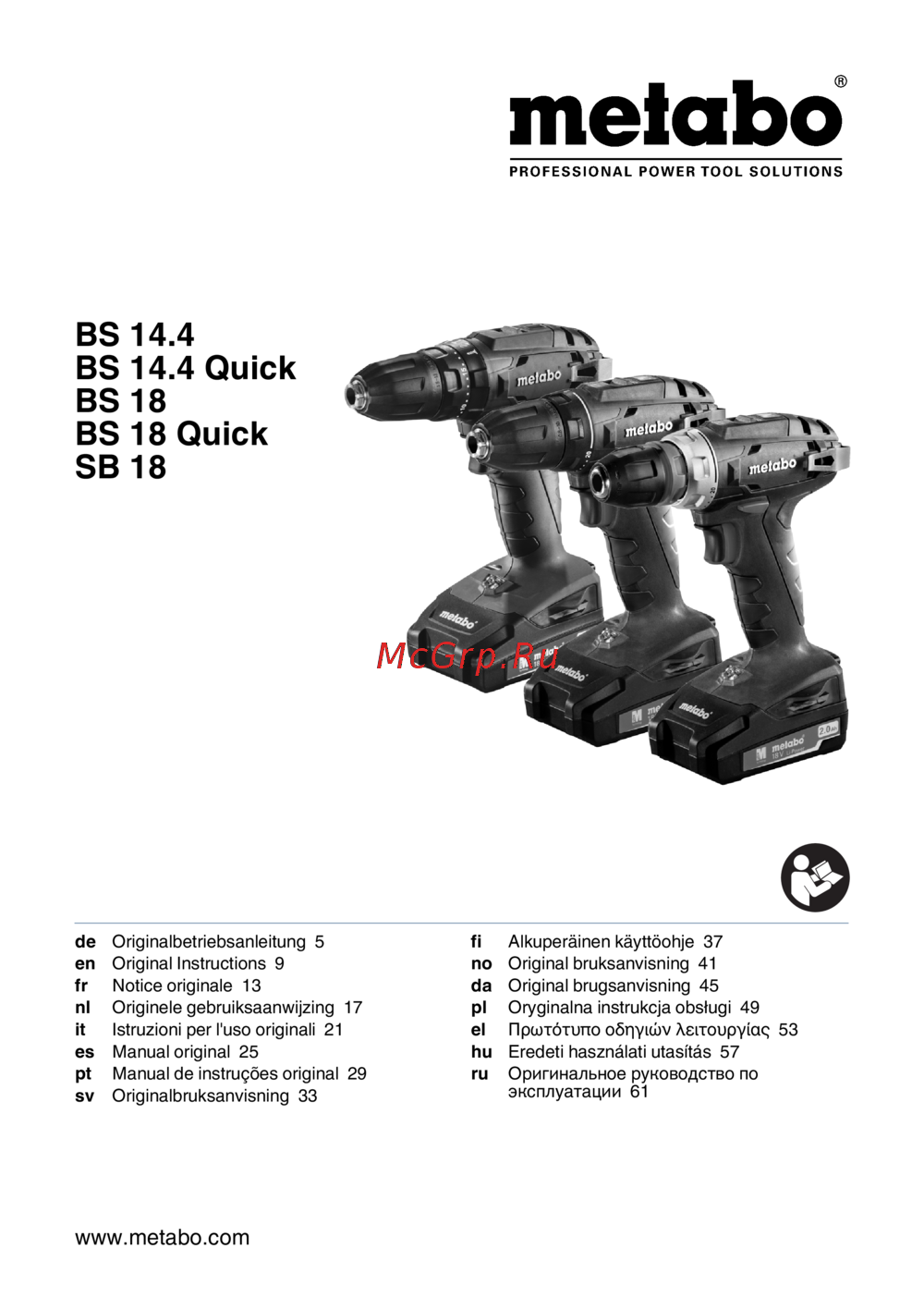 Metabo BS 14.4 с набором оснастки 602206880 Инструкция по эксплуатации