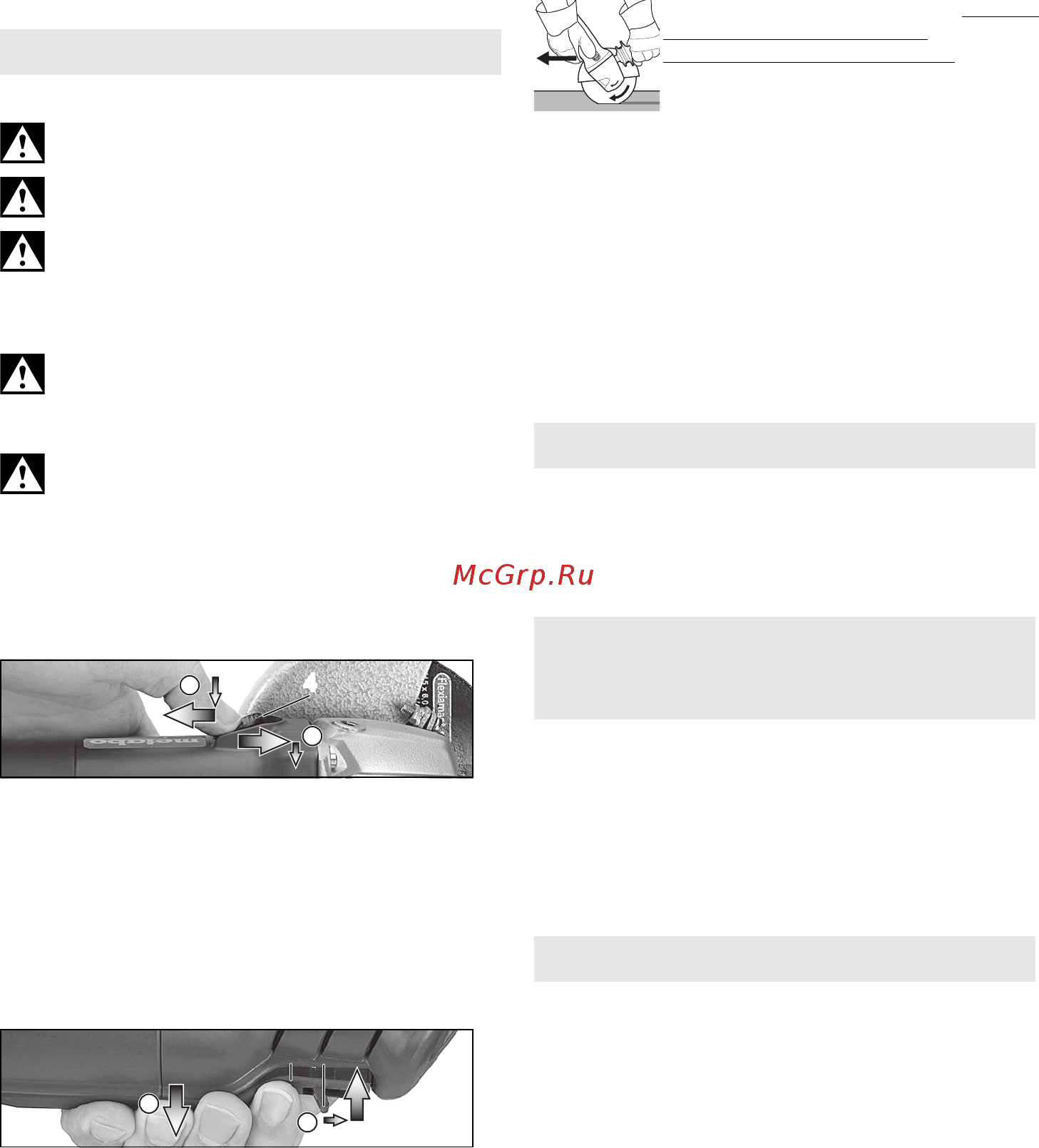 Metabo W 750-125 (601231000) [103/108] Устранение неисправностей в зависимости от комплектации