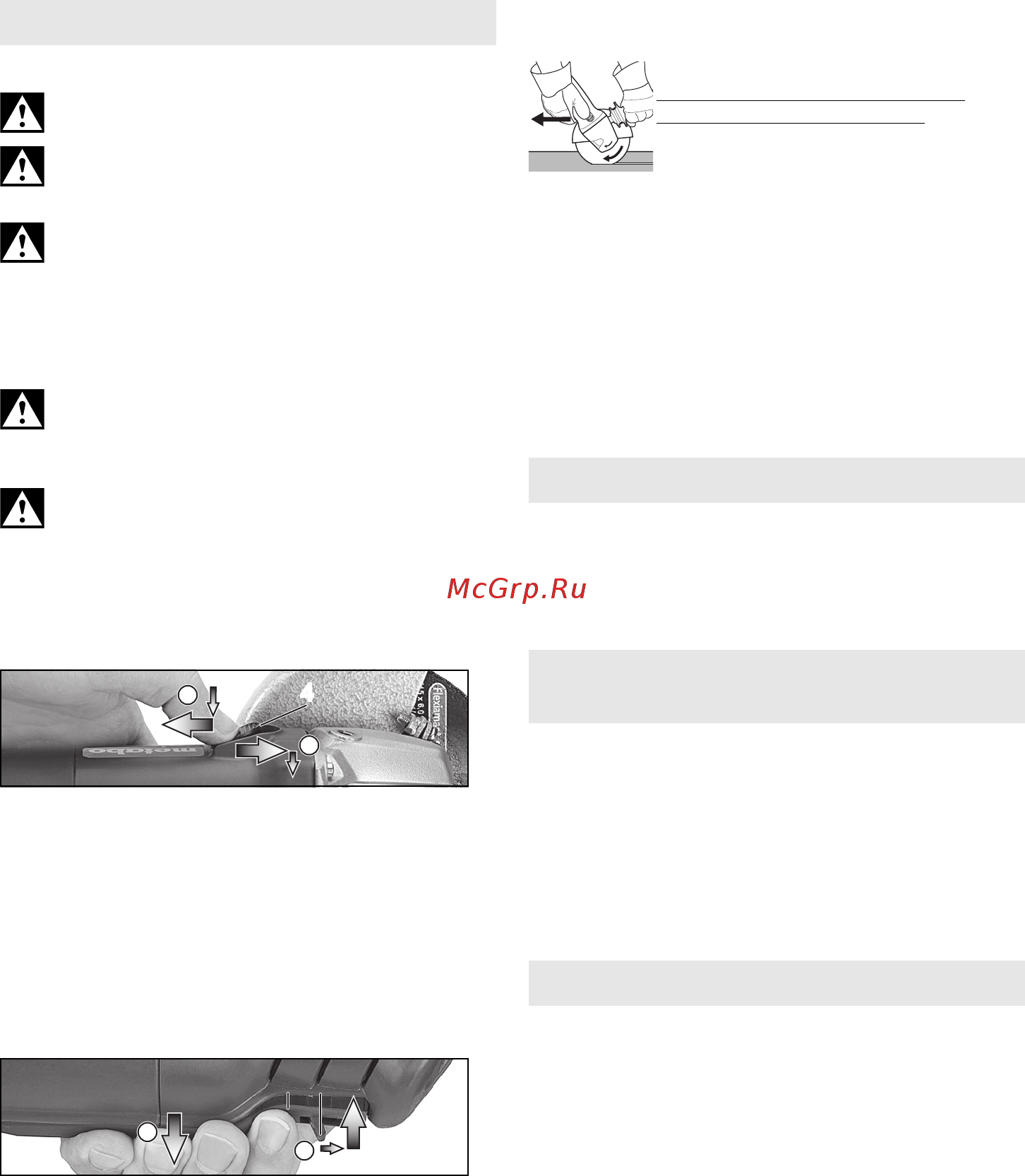 Metabo W 750-125 (601231000) [89/108] Άρση βλαβών ανάλογα του εξοπλισμού