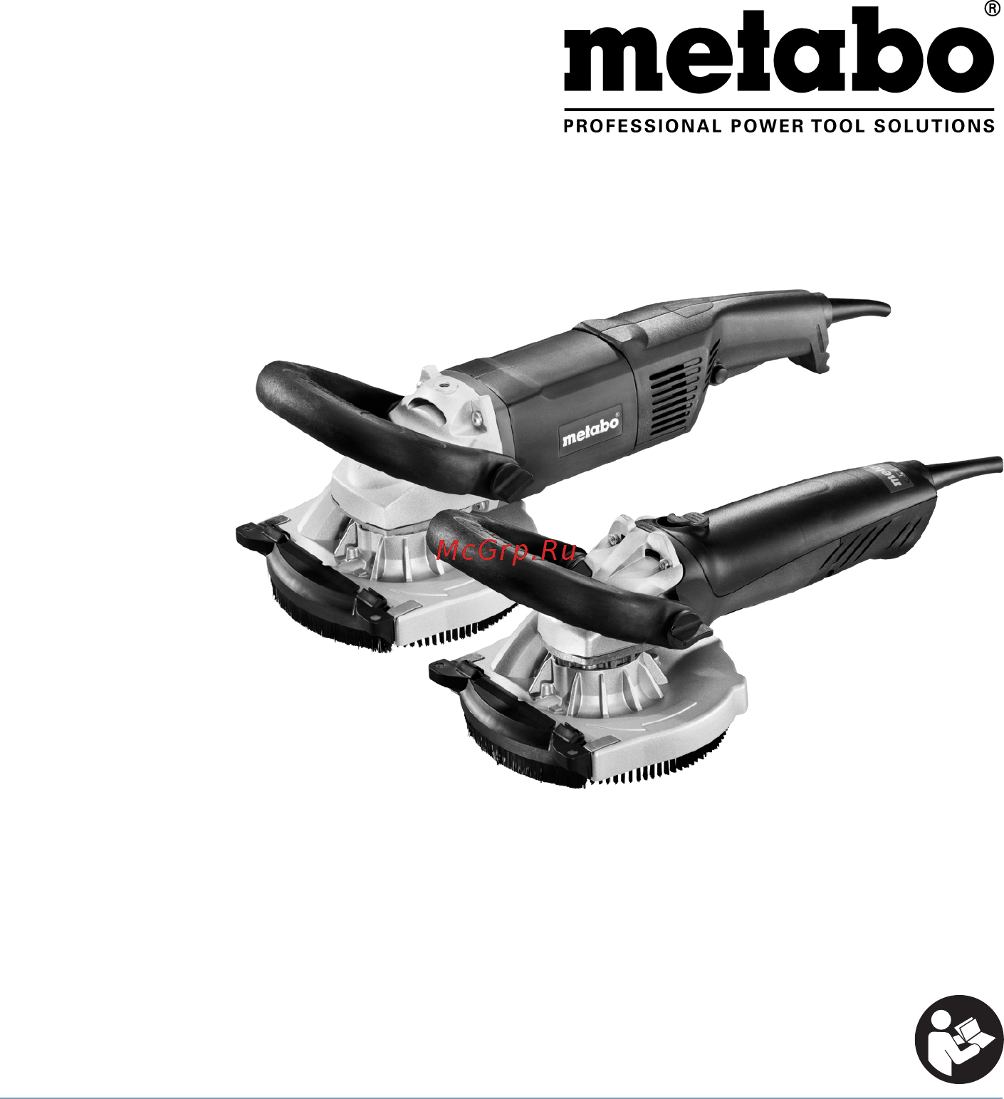 Metabo RS 17-125 603822710 Инструкция по эксплуатации онлайн