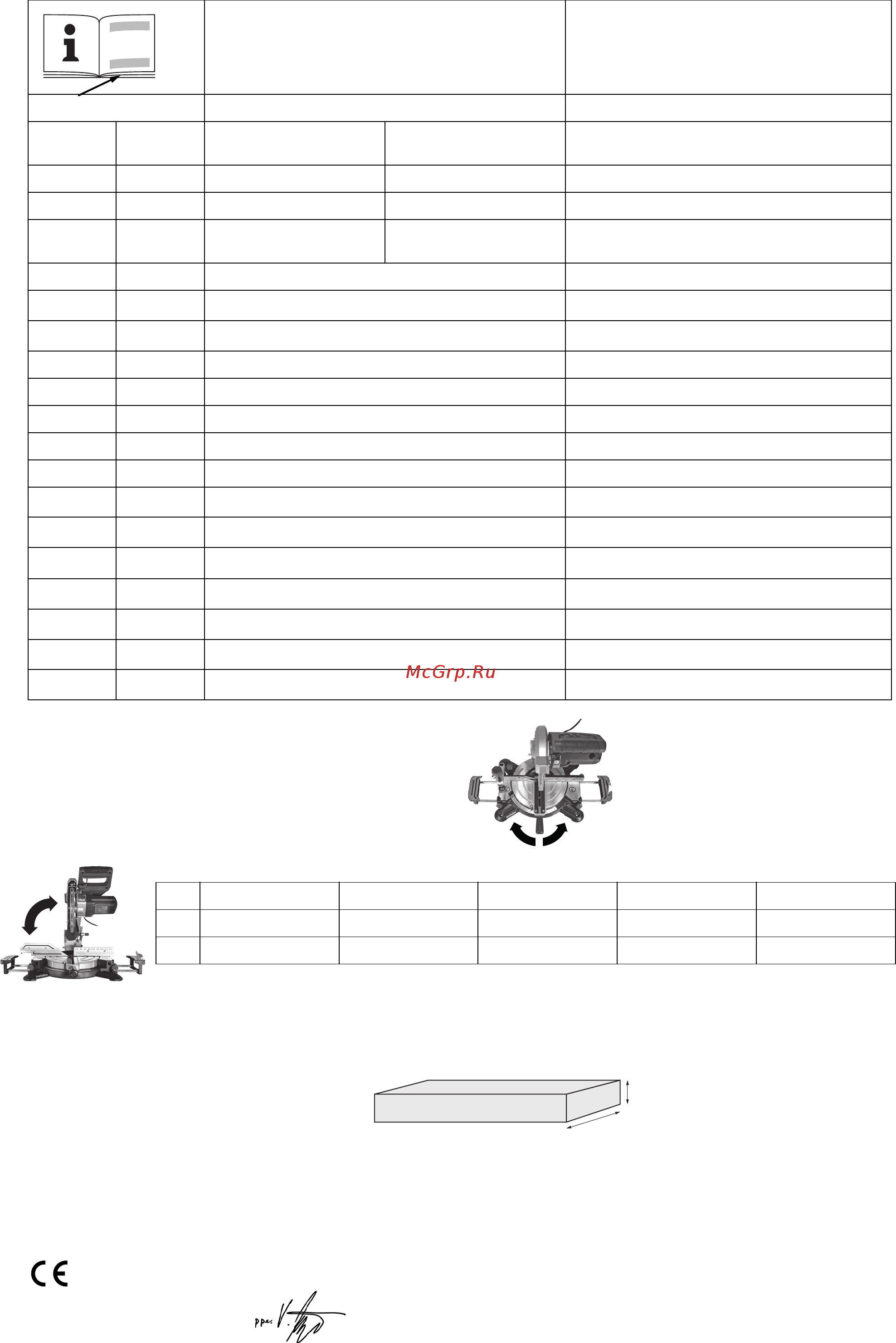 Metabo KS 216 M Lasercut + пильный диск 690874000 [4/108] Ks 216 m lasercut ks 18 ltx 216