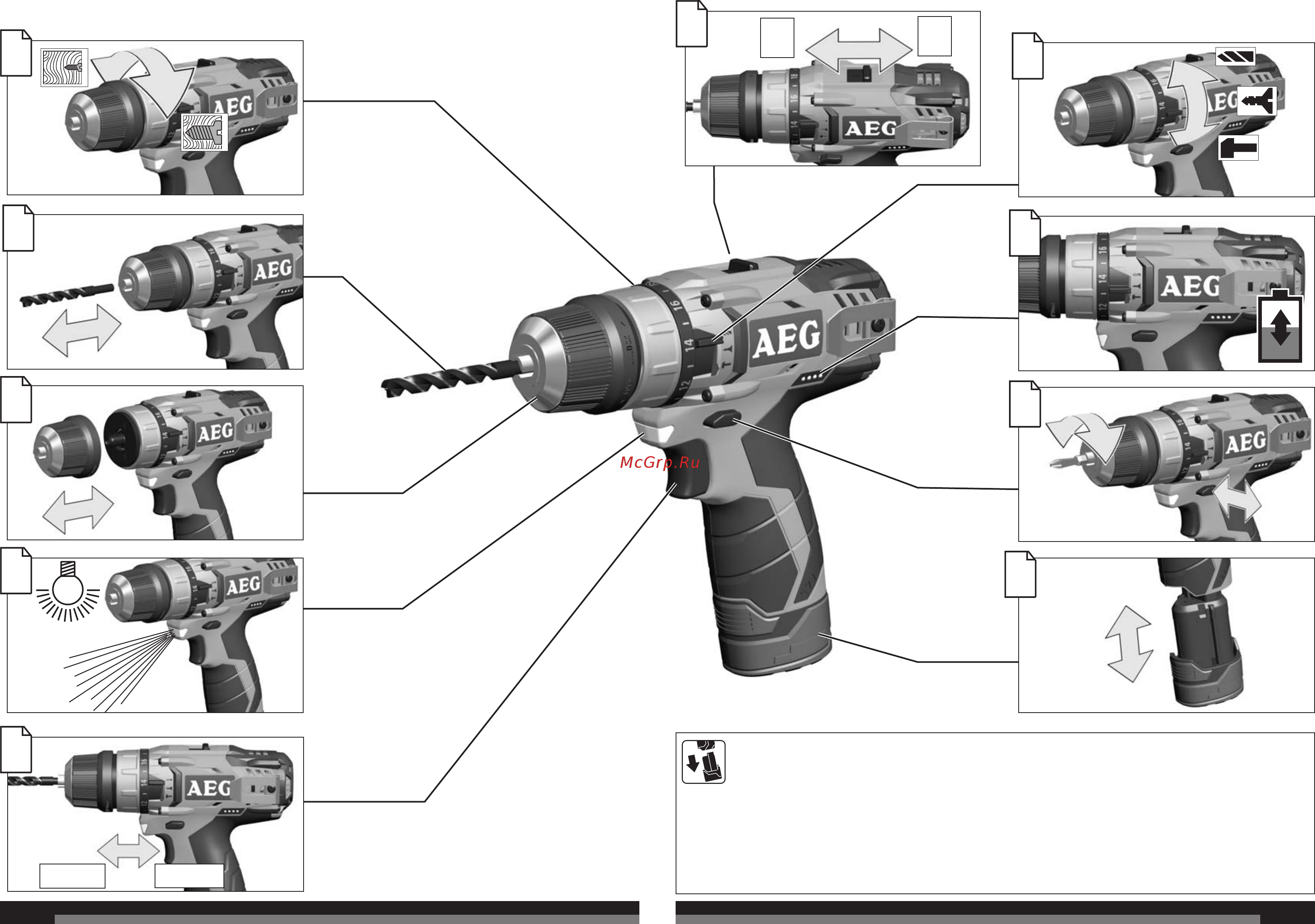 AEG BSB12C2LI-202B 4935443964 [3/37] Start stop