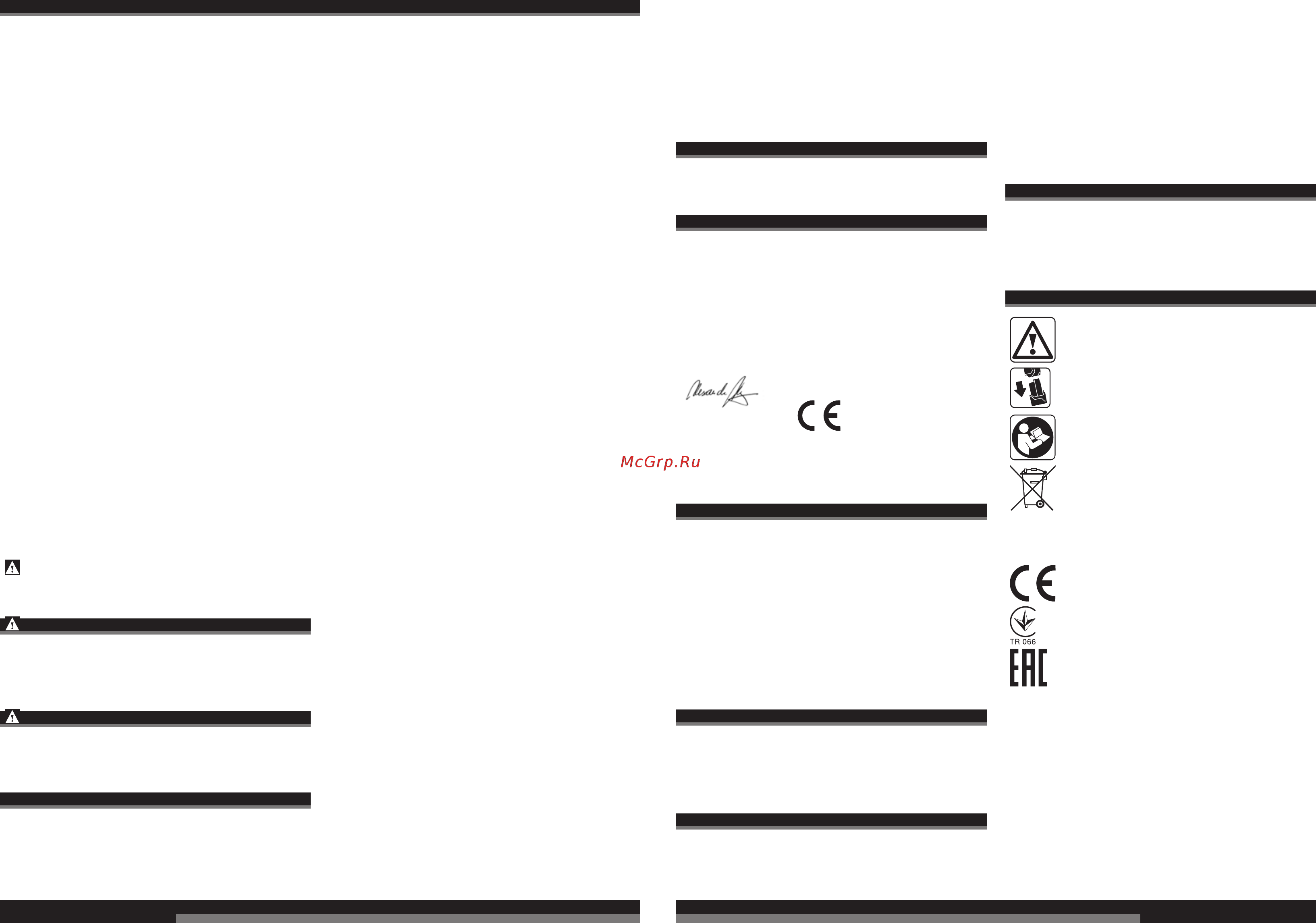 AEG BSB12C2LI-202B 4935443964 [9/37] English english