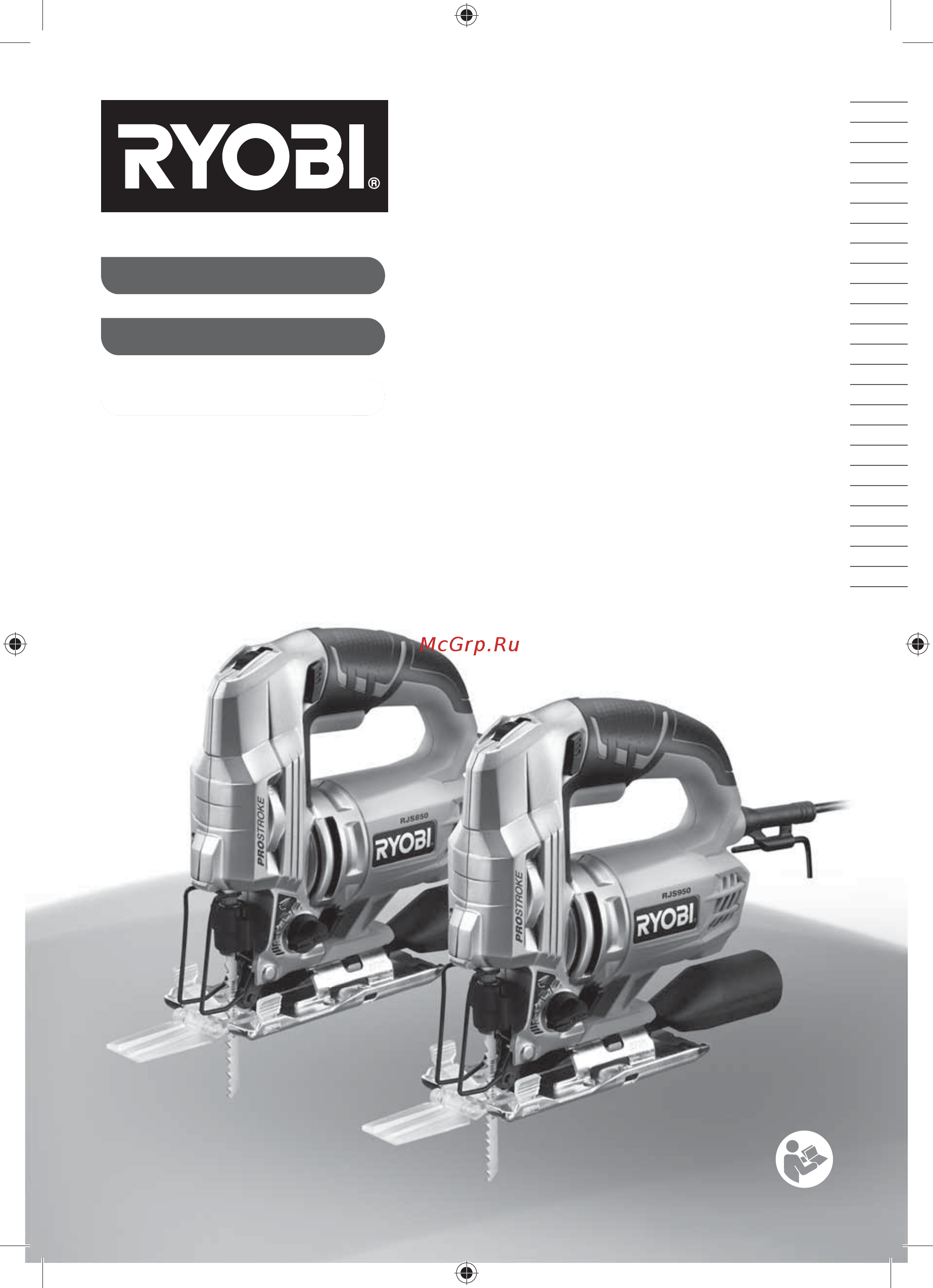 Ryobi RJS950K 5133002251 Инструкция по эксплуатации онлайн
