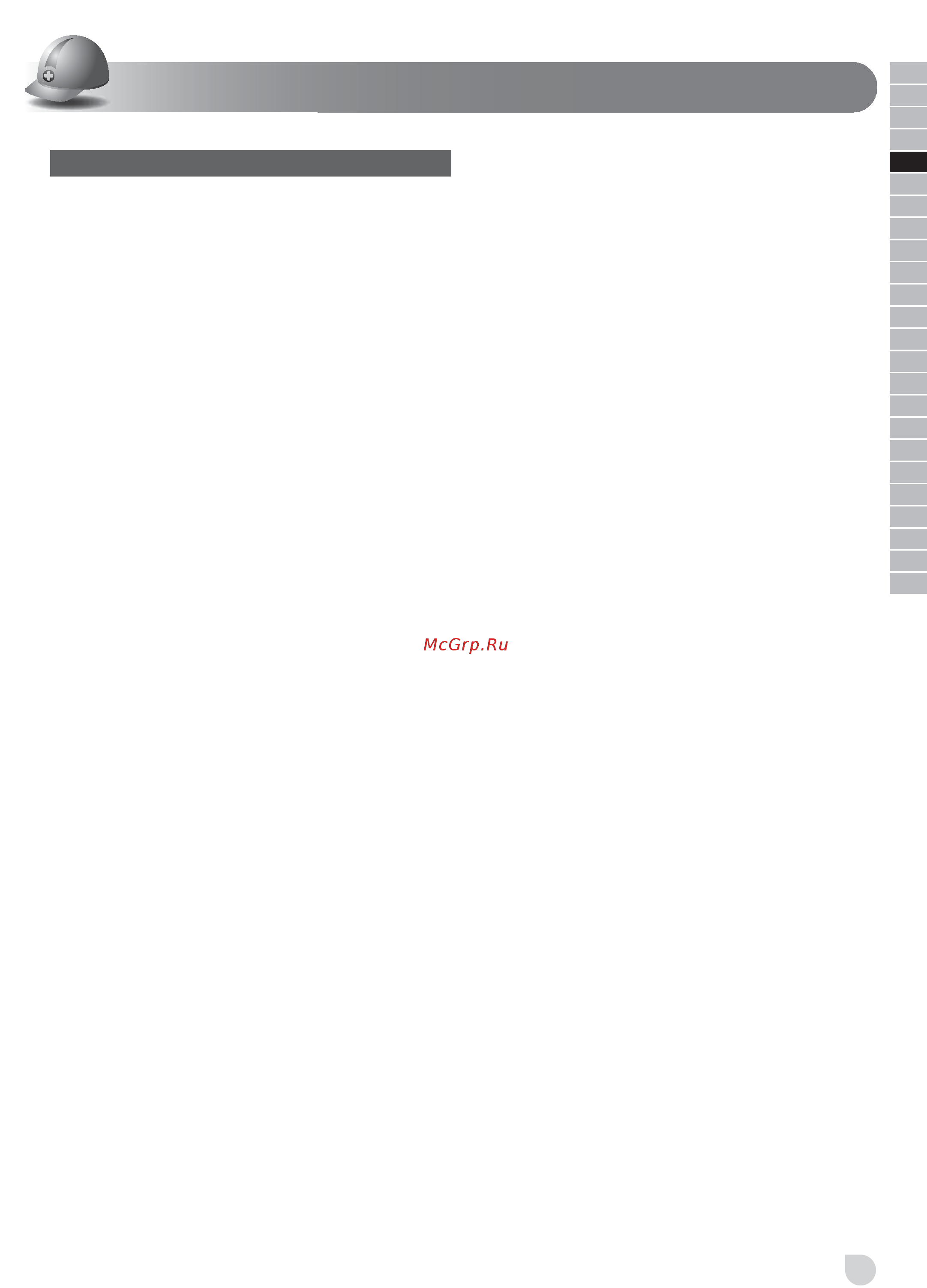 Ryobi RWSL1801M 18V 5133001164 [15/98] Italiano