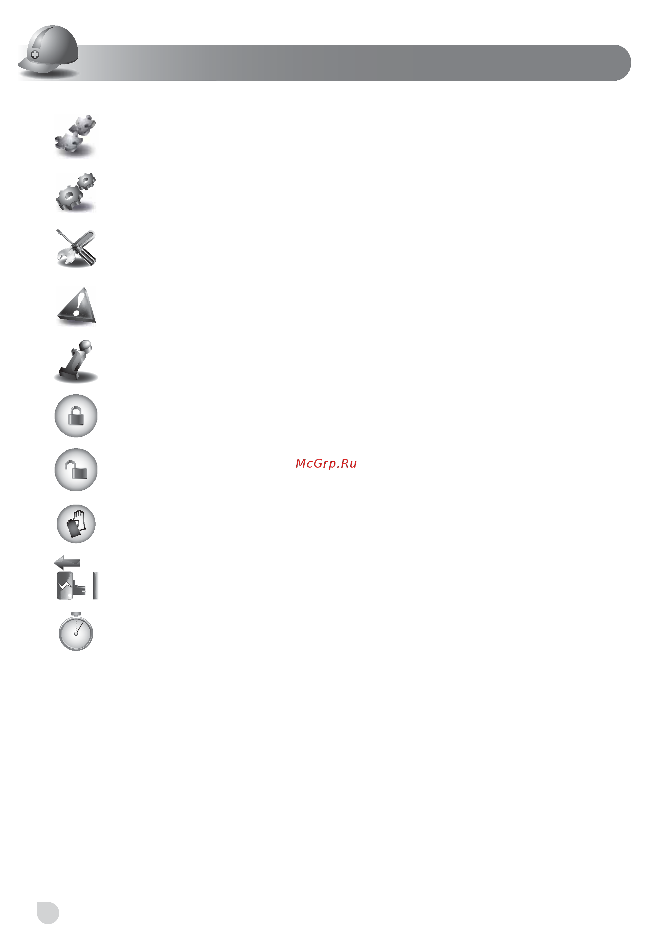 Ryobi ONE+ RWSL1801M 5133001164 [50/98] Românã