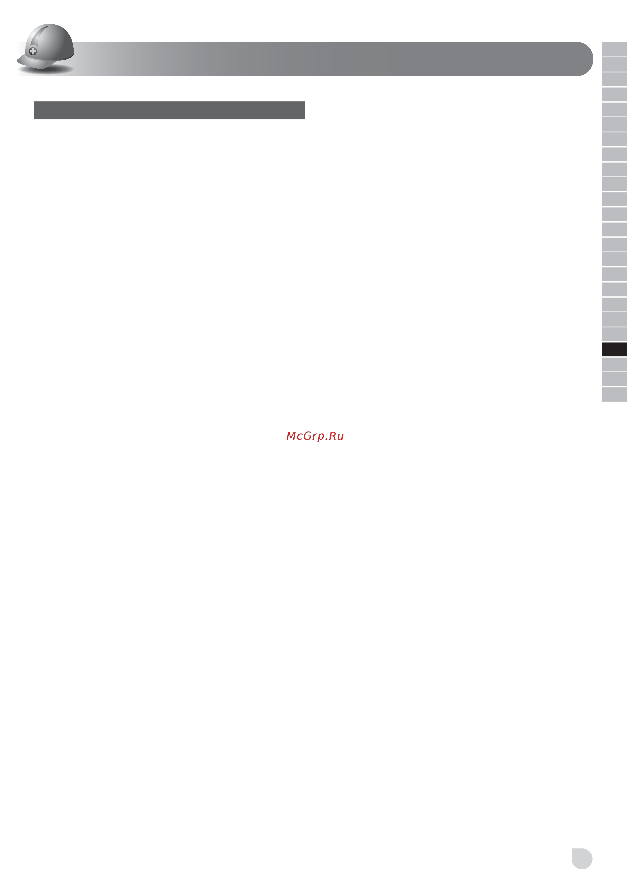 Ryobi ONE+ RWSL1801M 5133001164 [63/98] Slovensko