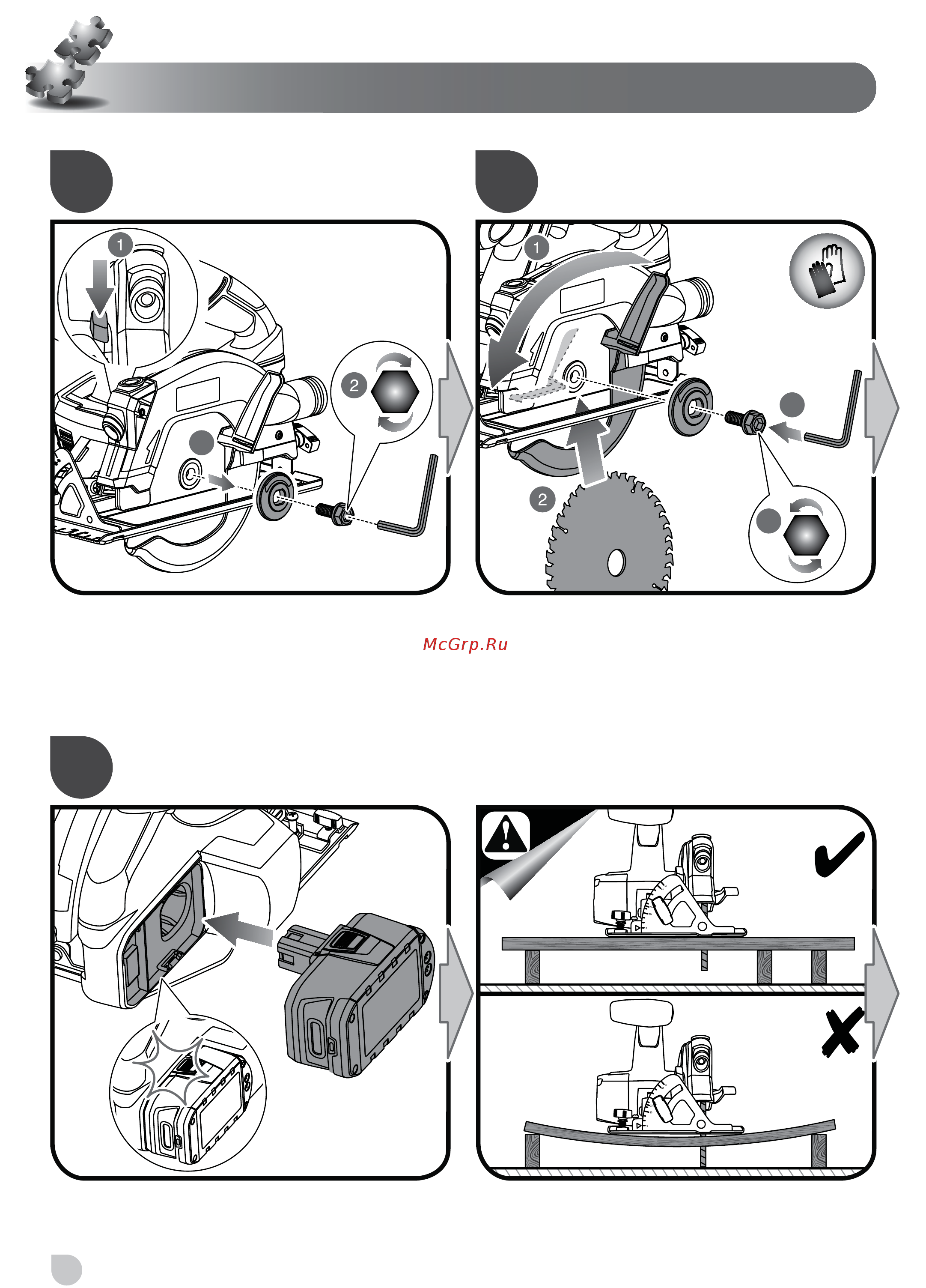 Ryobi ONE+ RWSL1801M 5133001164 Инструкция по эксплуатации онлайн [76/98] 861027