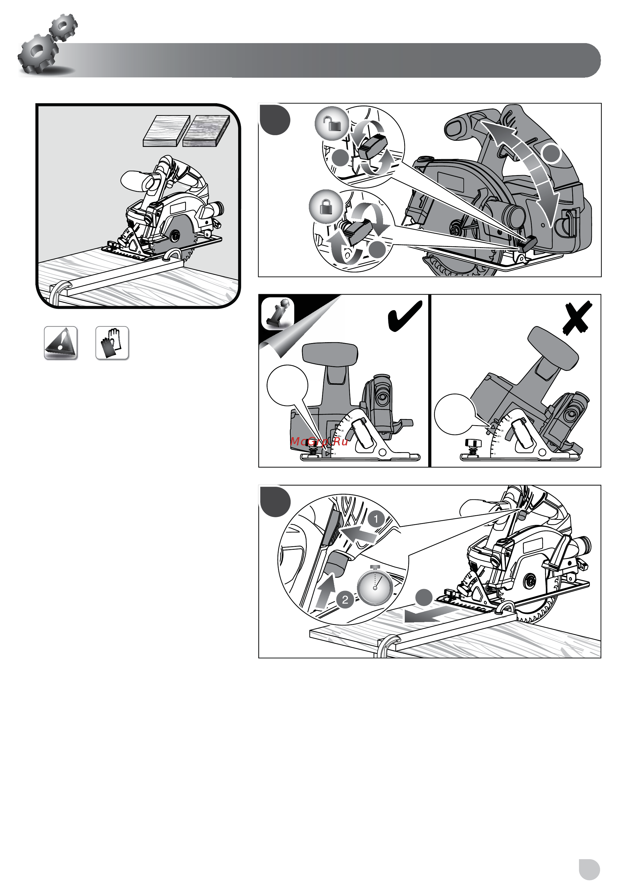 Ryobi ONE+ RWSL1801M 5133001164 Инструкция по эксплуатации онлайн [79/98] 861027