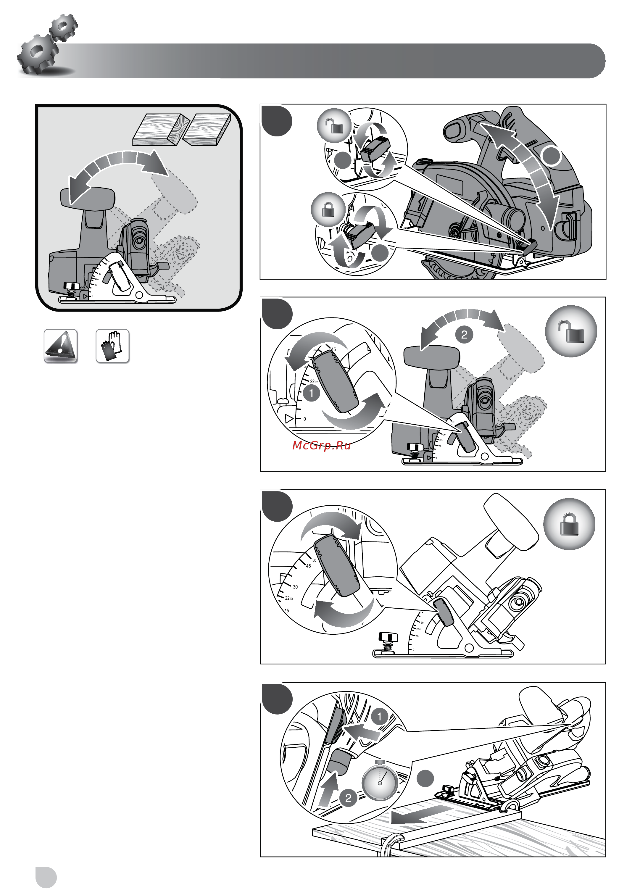 Ryobi ONE+ RWSL1801M 5133001164 Инструкция по эксплуатации онлайн [80/98] 861027