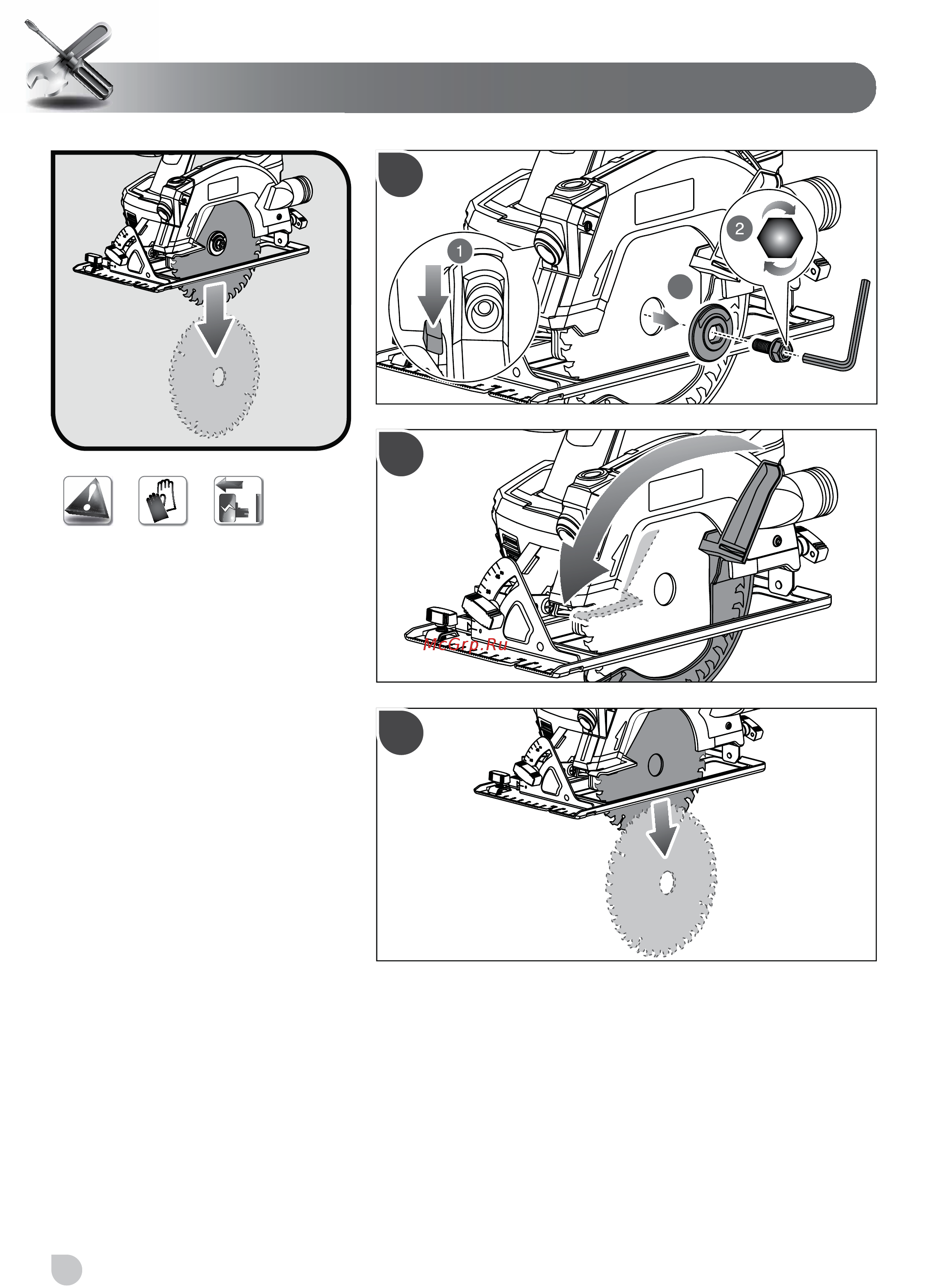 Ryobi ONE+ RWSL1801M 5133001164 Инструкция по эксплуатации онлайн [82/98] 861027