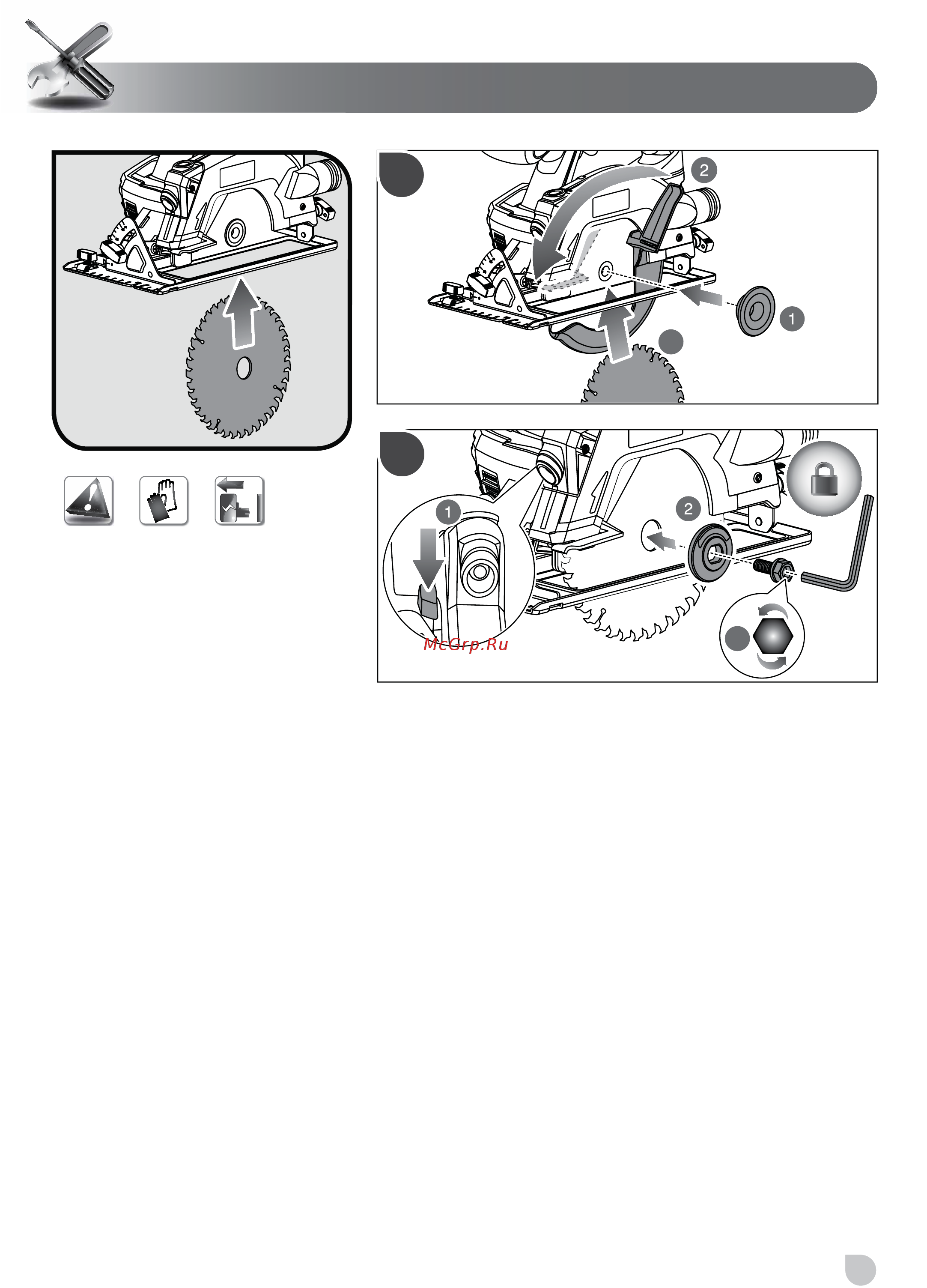 Ryobi ONE+ RWSL1801M 5133001164 Инструкция по эксплуатации онлайн [83/98] 861027