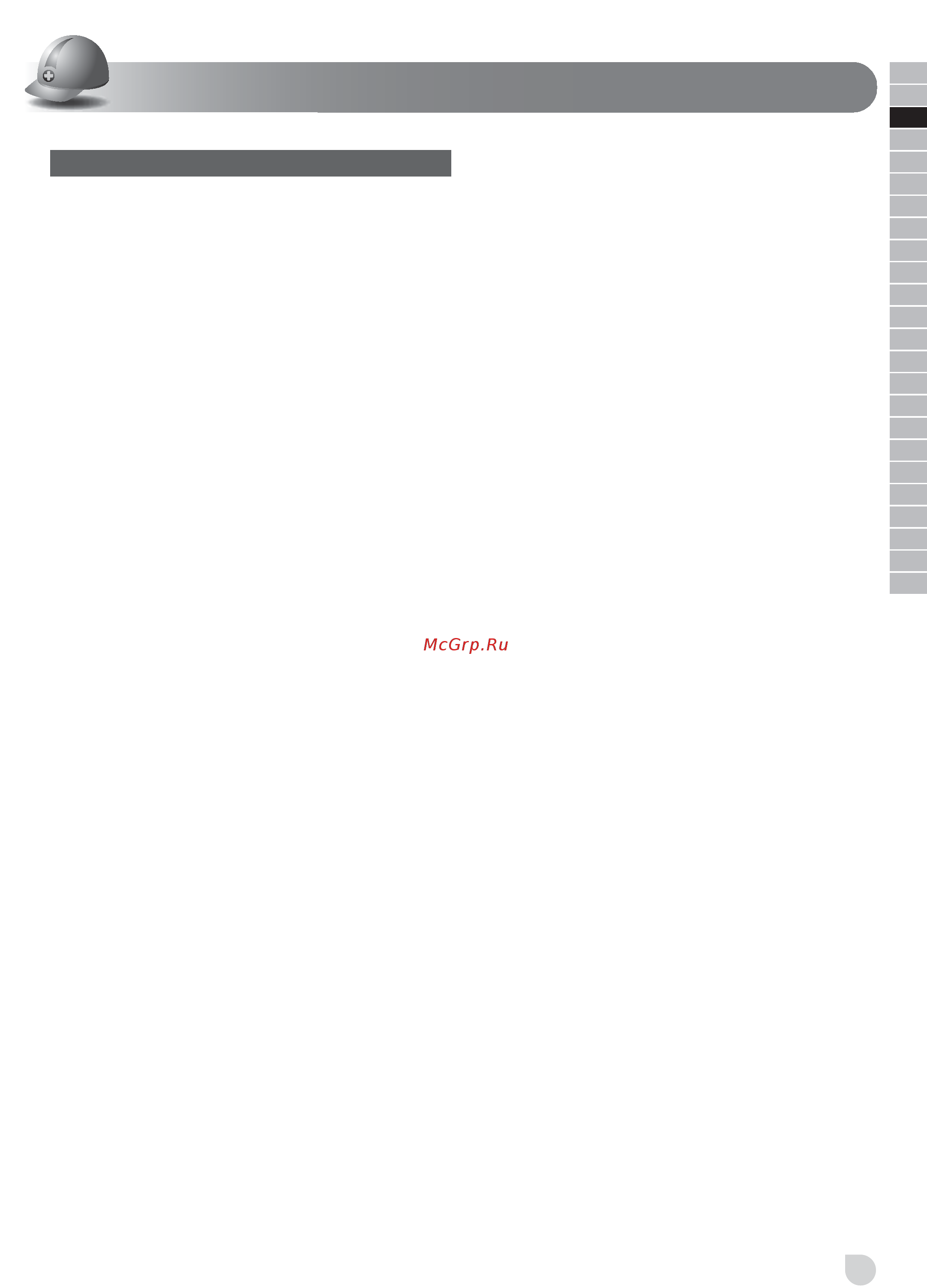 Ryobi ONE+ RWSL1801M 5133001164 [9/98] Deutsch