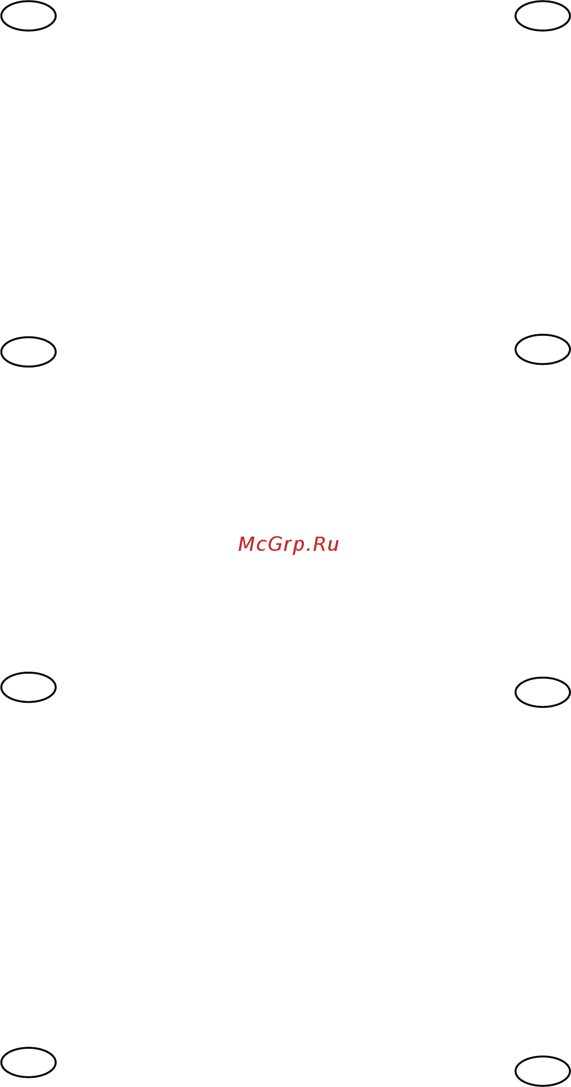 Ryobi ONE+ RWSL1801M 5133001164 Инструкция по эксплуатации онлайн [91/98] 861027