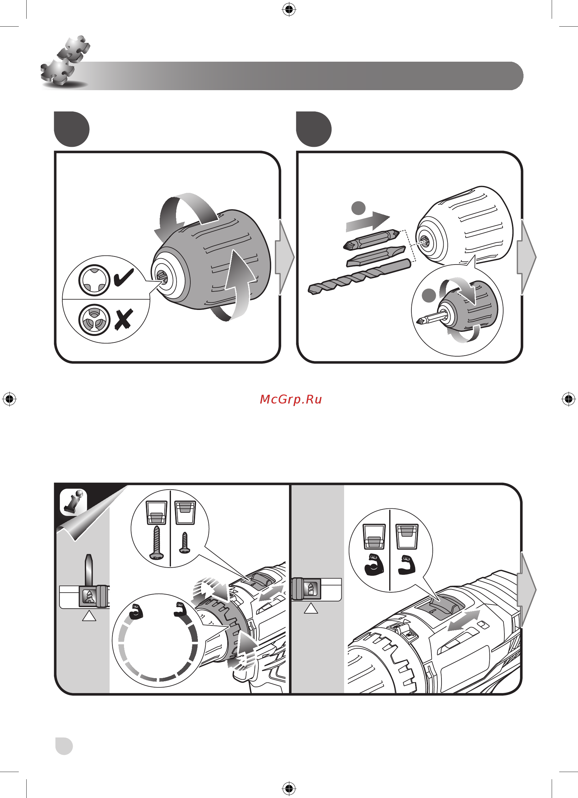 Ryobi R14DDELL25S 14.4V EU 5133002212 Инструкция по эксплуатации онлайн [28/56] 306619