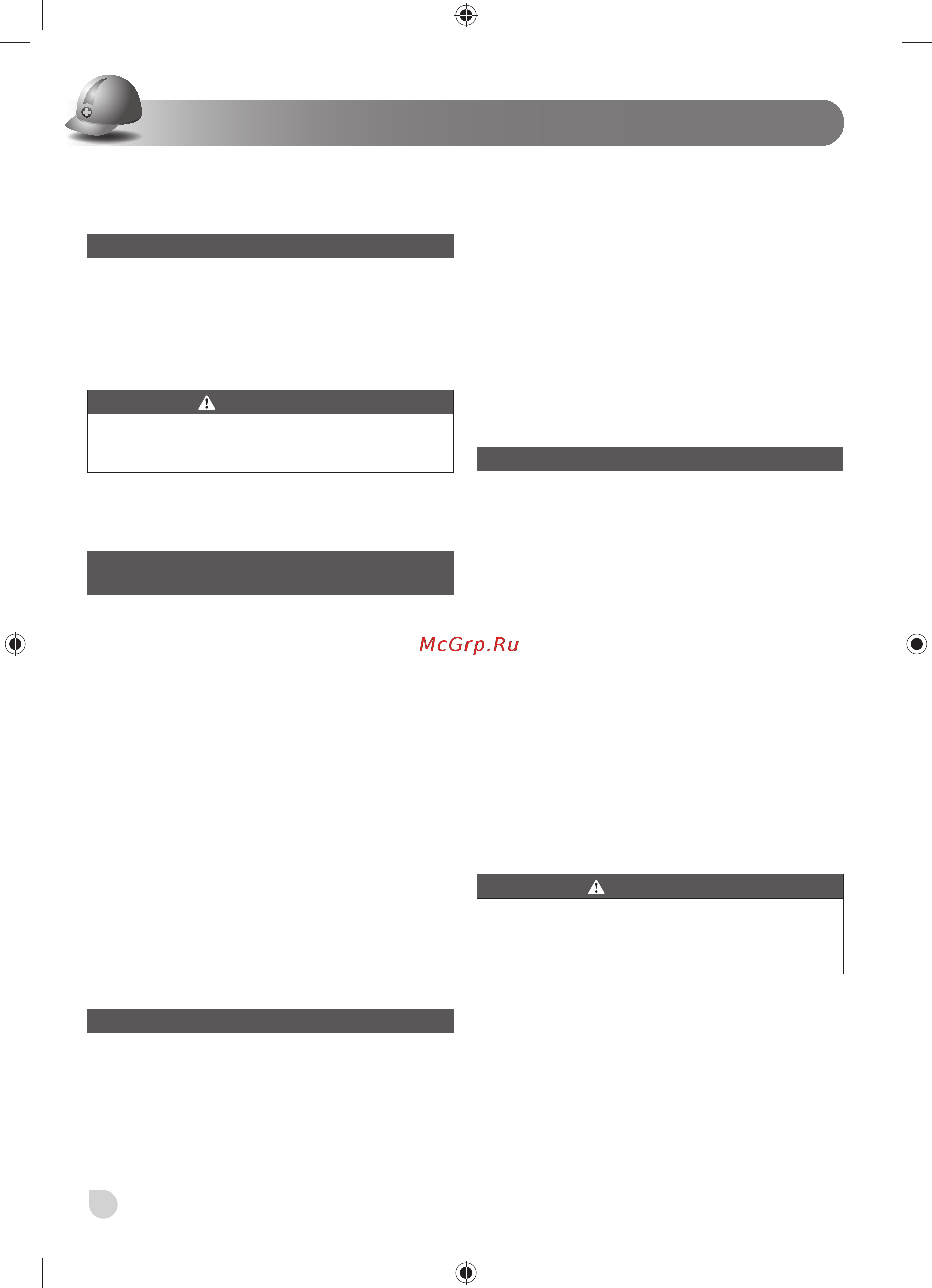 Ryobi R18DDBL-LL15S 18V BL EU XXX 5133002532 [16/94] Nederlands