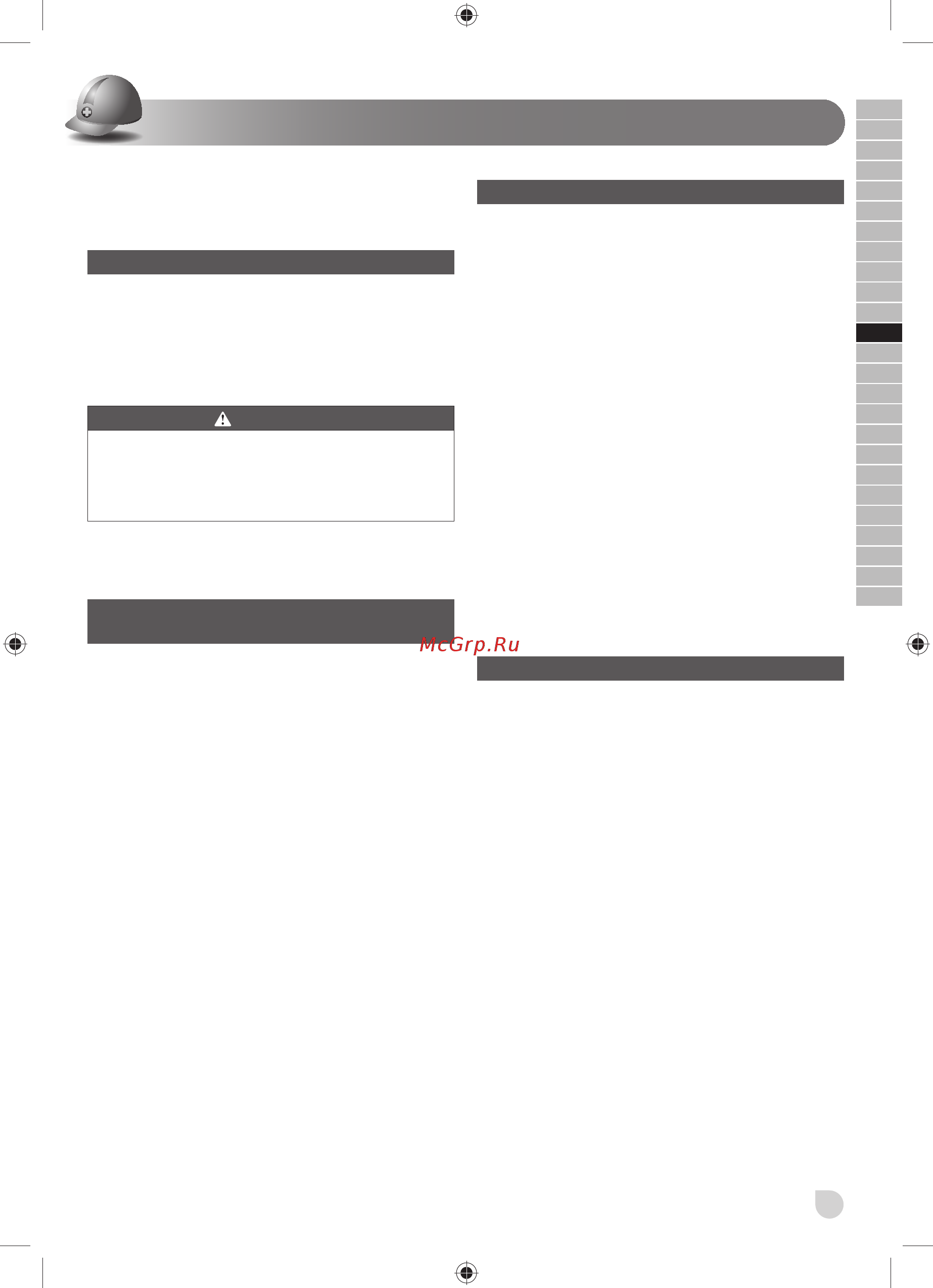 Ryobi R18DDBL-LL15S 18V BL EU XXX 5133002532 [29/94] Я ль ль я л ш