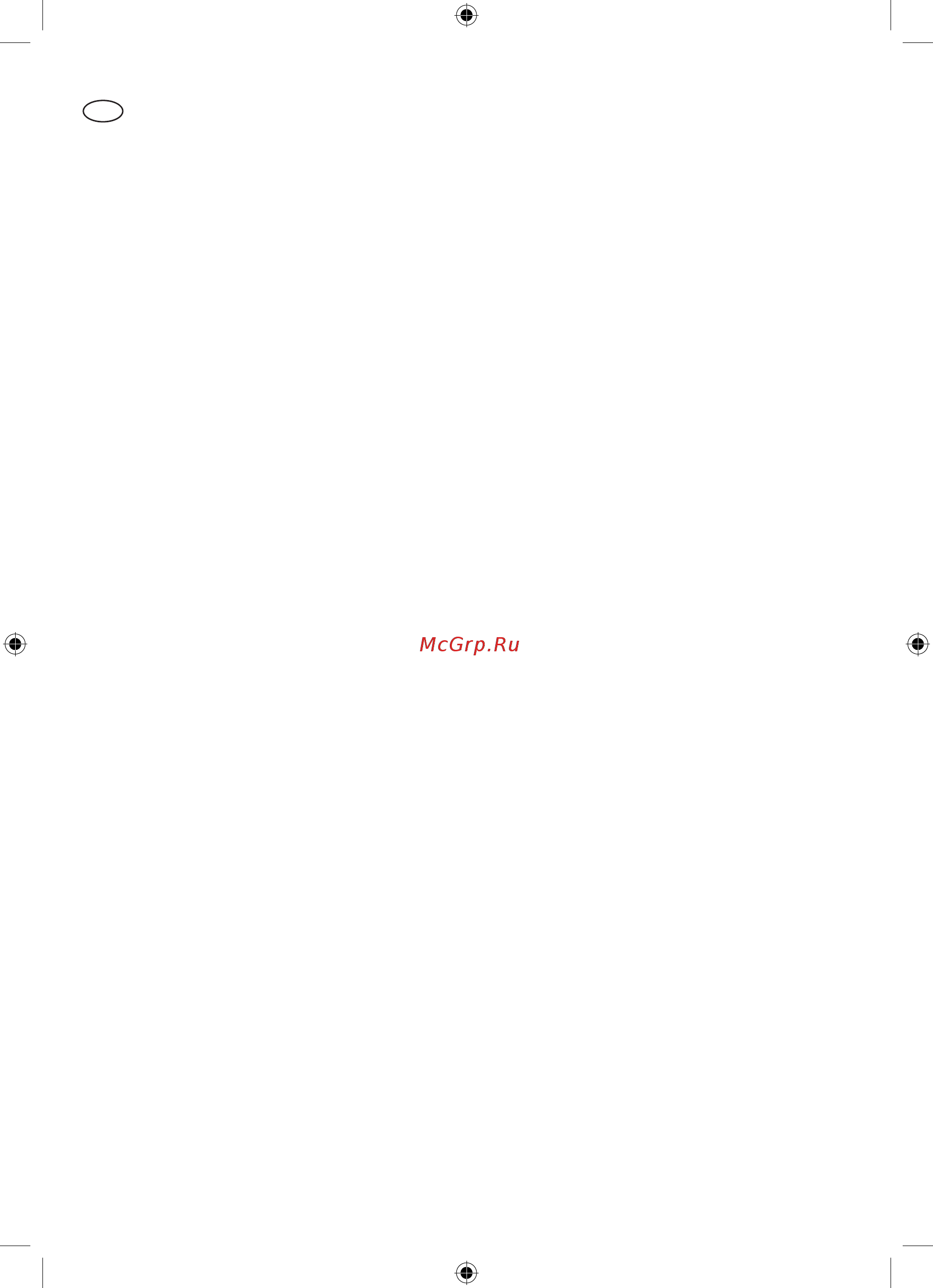 Ryobi R18DDBL-LL15S 18V BL EU XXX 5133002532 Инструкция по эксплуатации онлайн [87/94] 306600
