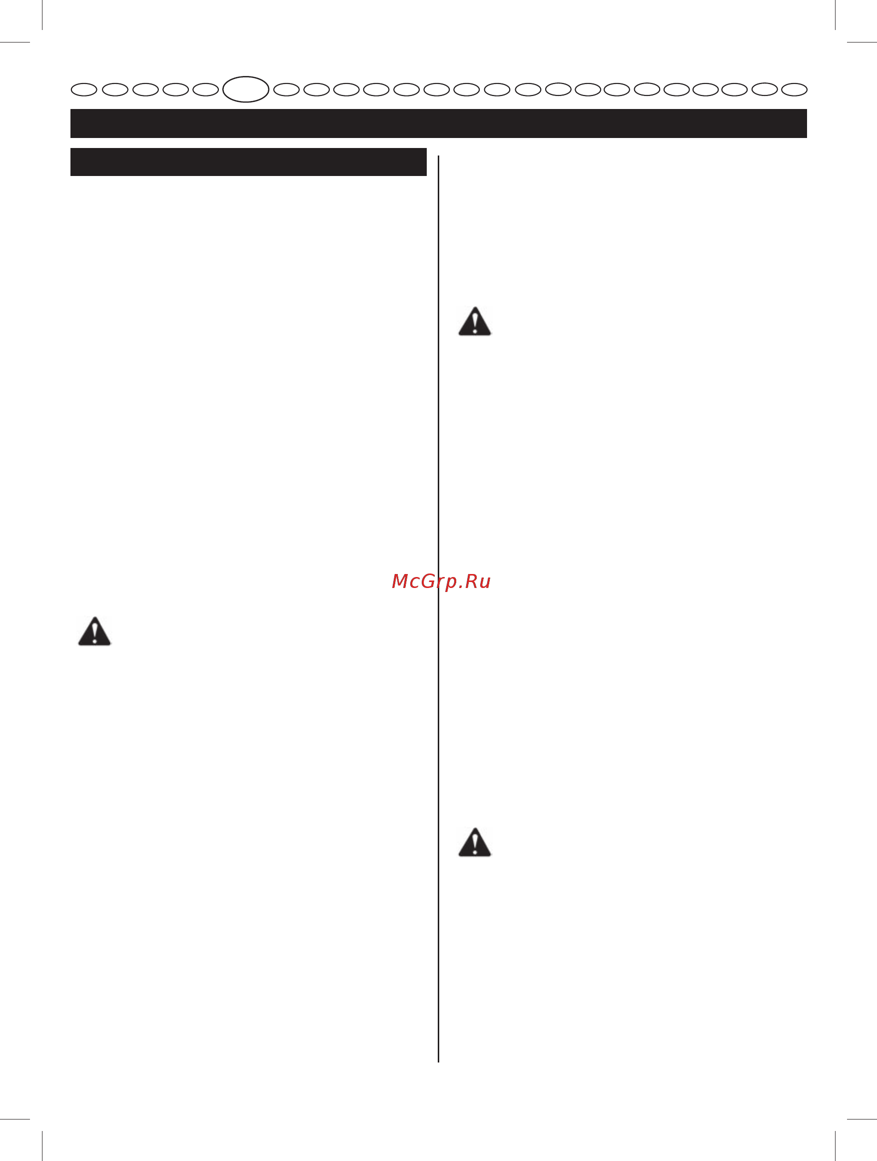 Ryobi DRILLDRIVER LLCDI18-LL99X 5133002482 [38/153] Nederlands