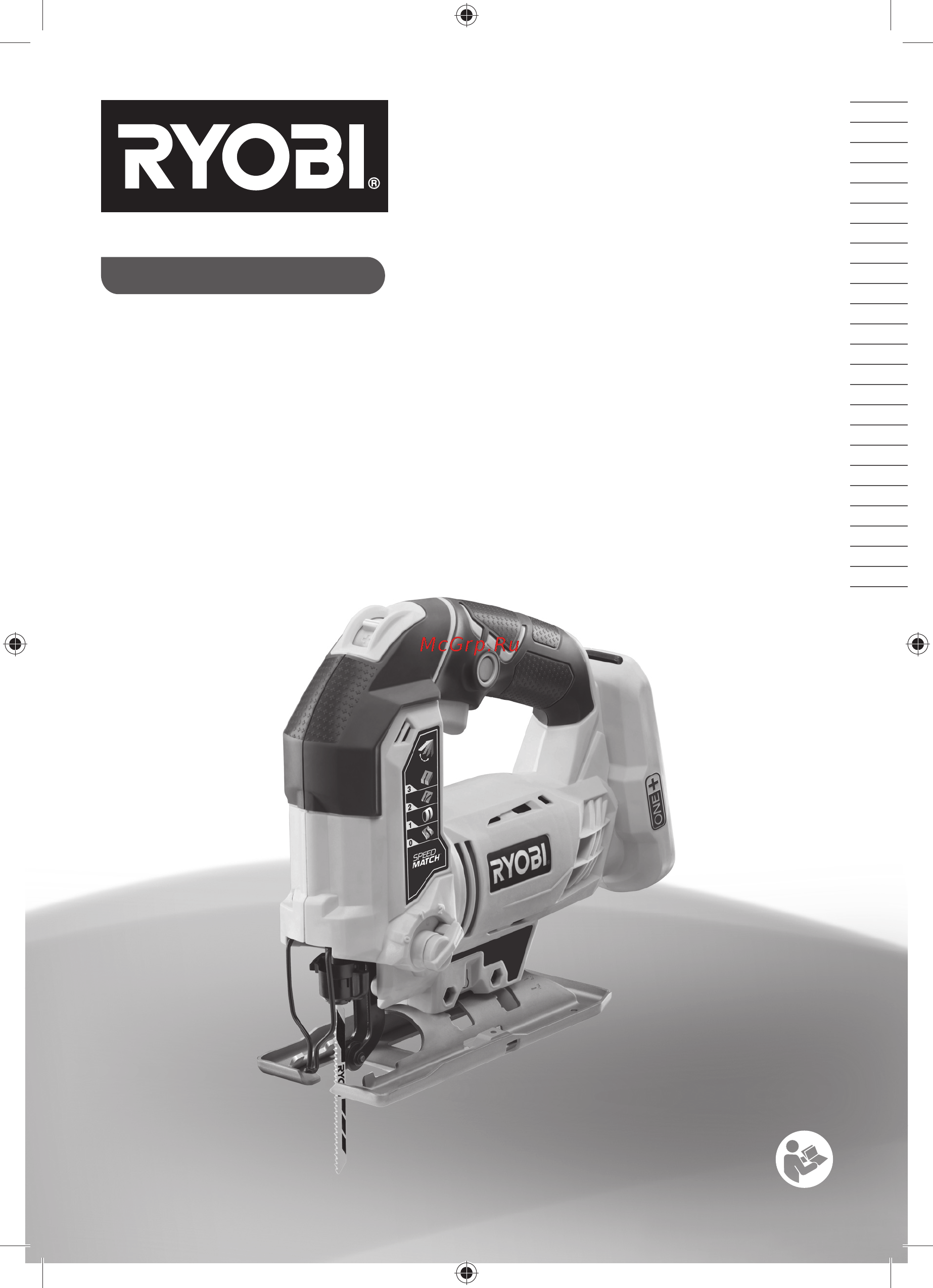 Ryobi ONE+ R18CK4B-252S 5133003620 Инструкция по эксплуатации онлайн