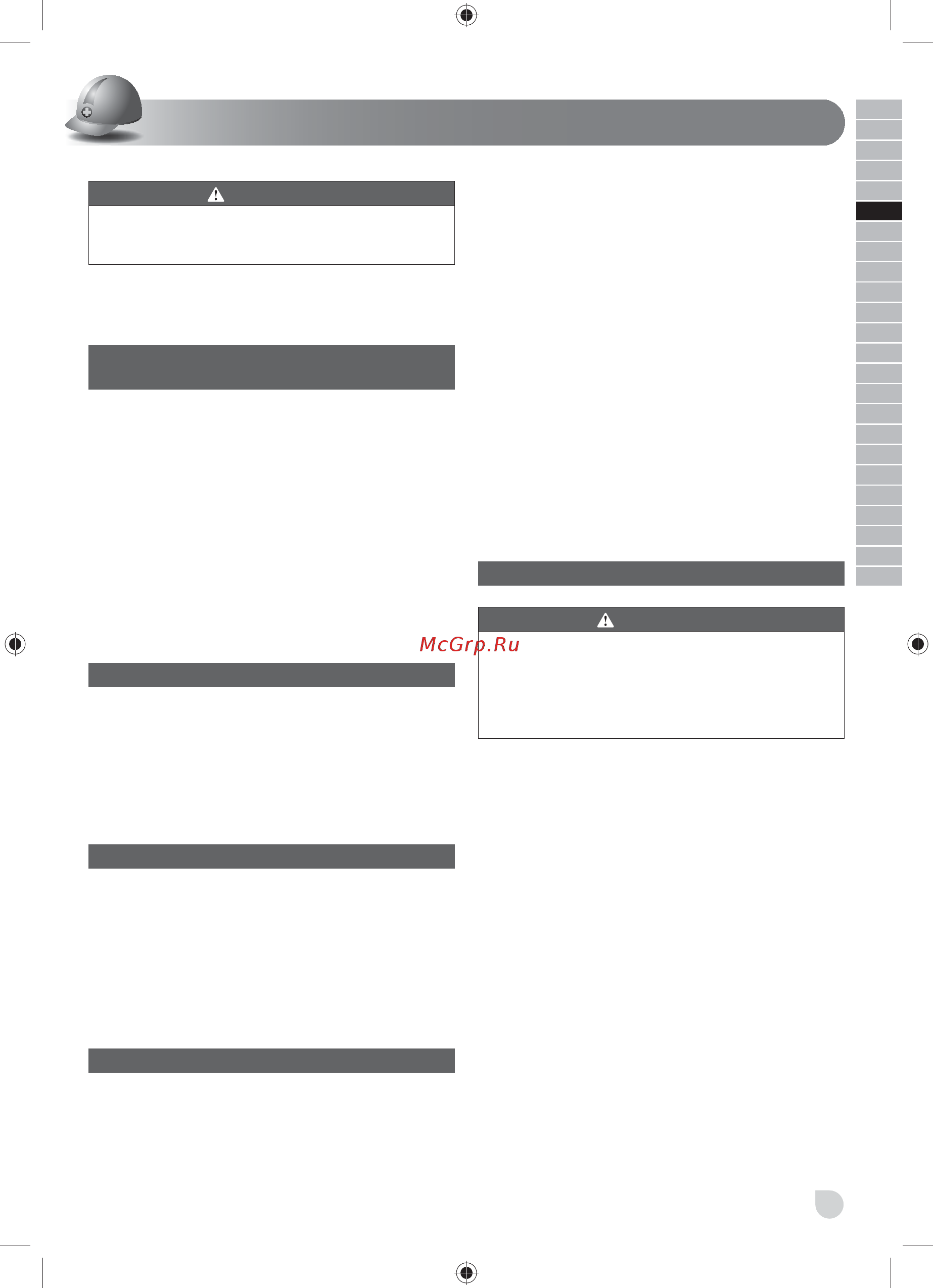 Ryobi ONE+ R18CK4B-252S 5133003620 [13/88] Nederlands