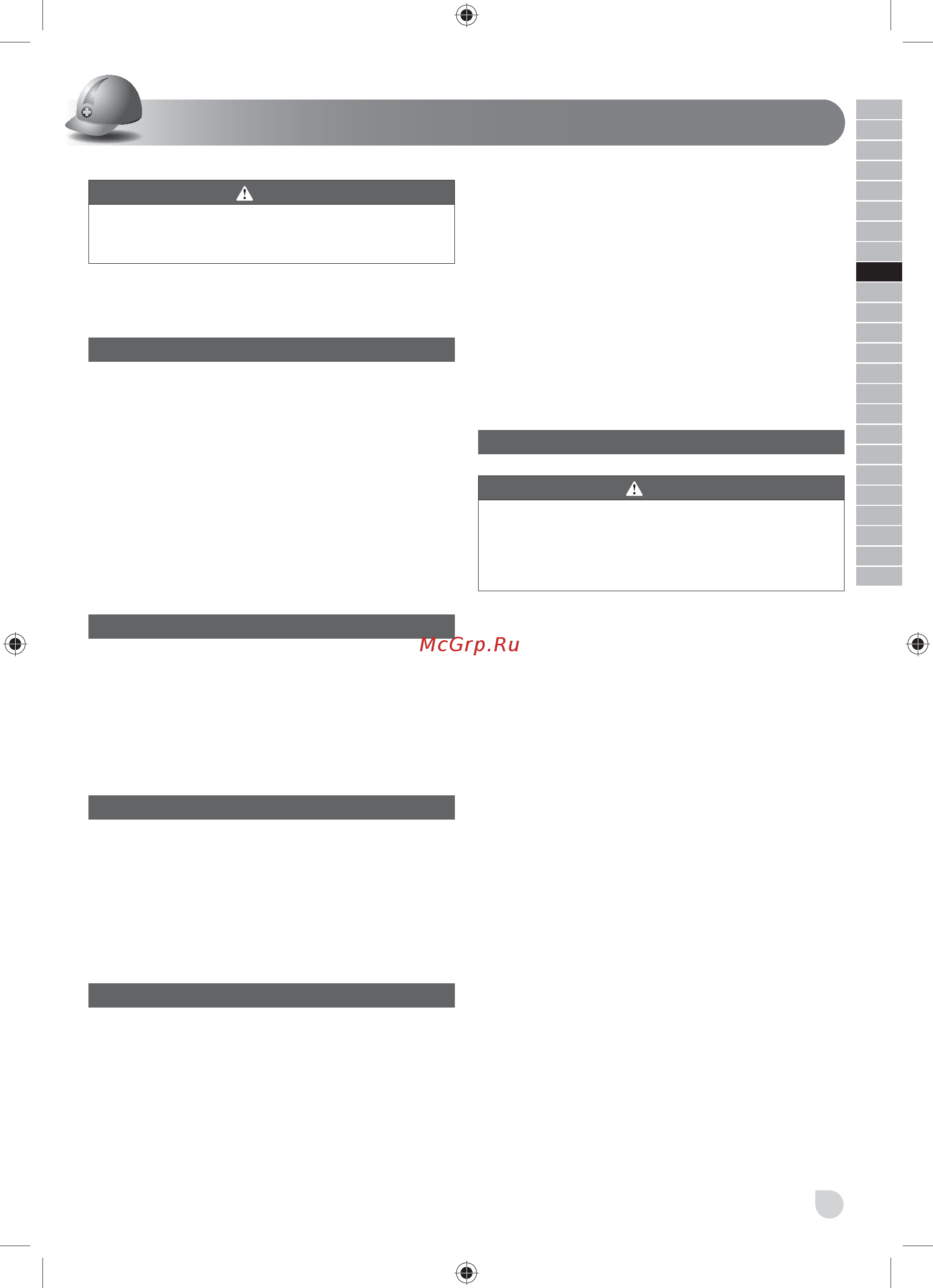 Ryobi R18DDJSSDS-LL20S 5133002774 [19/88] Svenska