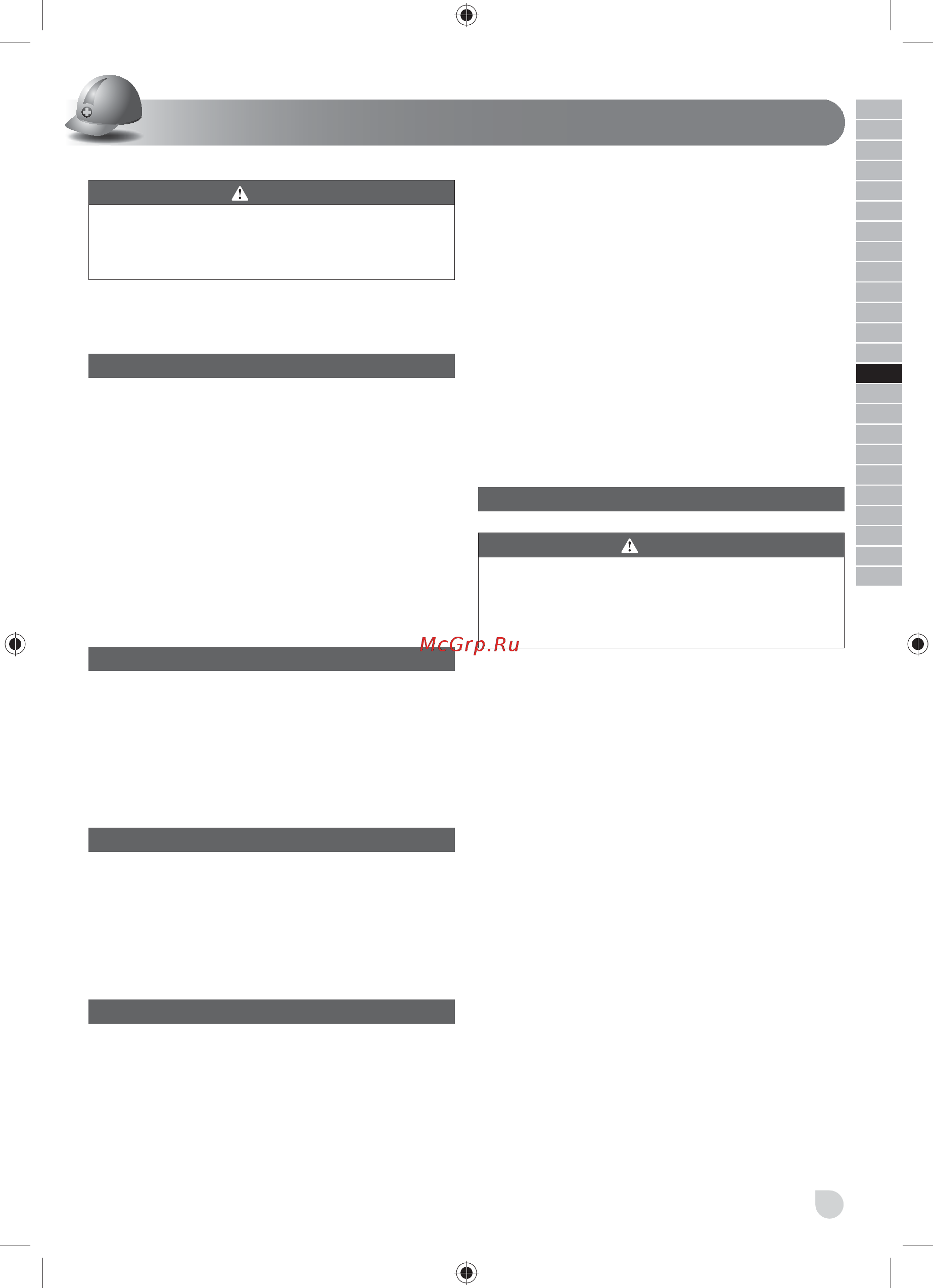 Ryobi R18DDJSSDS-LL20S 5133002774 [29/88] Čeština