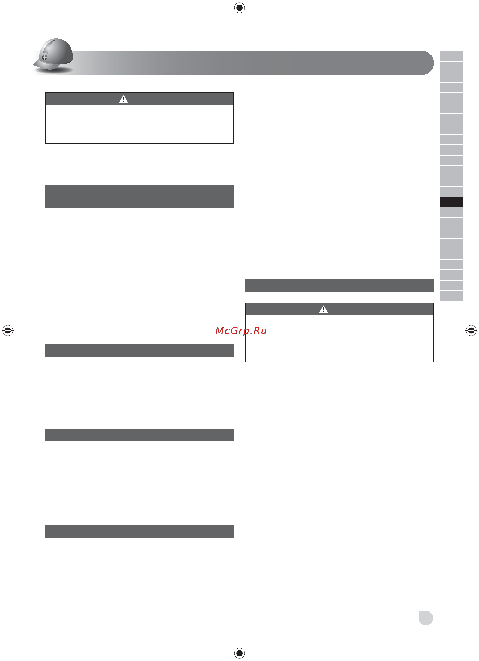 Ryobi R18DDJSSDS-LL20S 5133002774 [31/88] Magyar