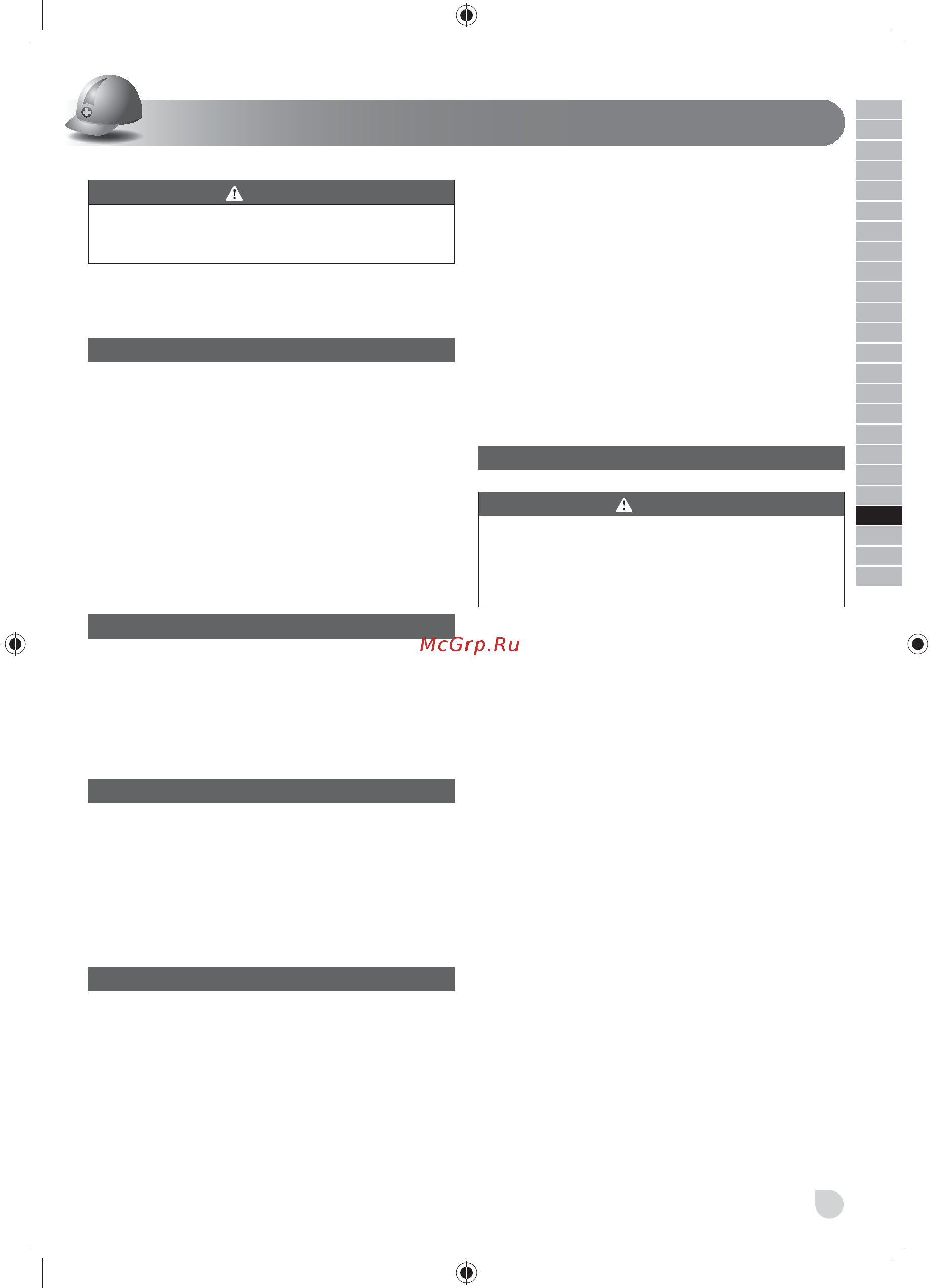 Ryobi R18DDJSSDS-LL20S 5133002774 [43/88] Slovensko